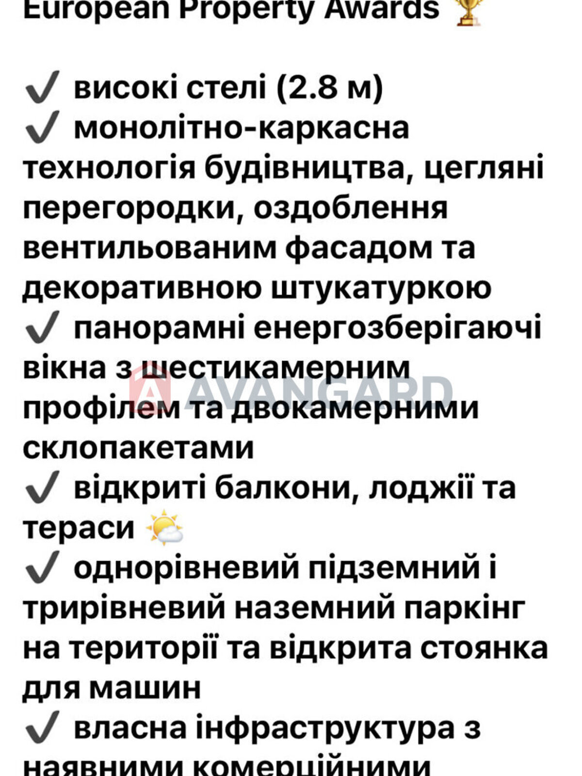 Продажа однокомнатной квартиры в Львове, на ул. Подсолнечная, район Сыховский фото 1 Продажа однокомнатной квартиры в Львове, на ул. Подсолнечная, район Сыховский фото 1