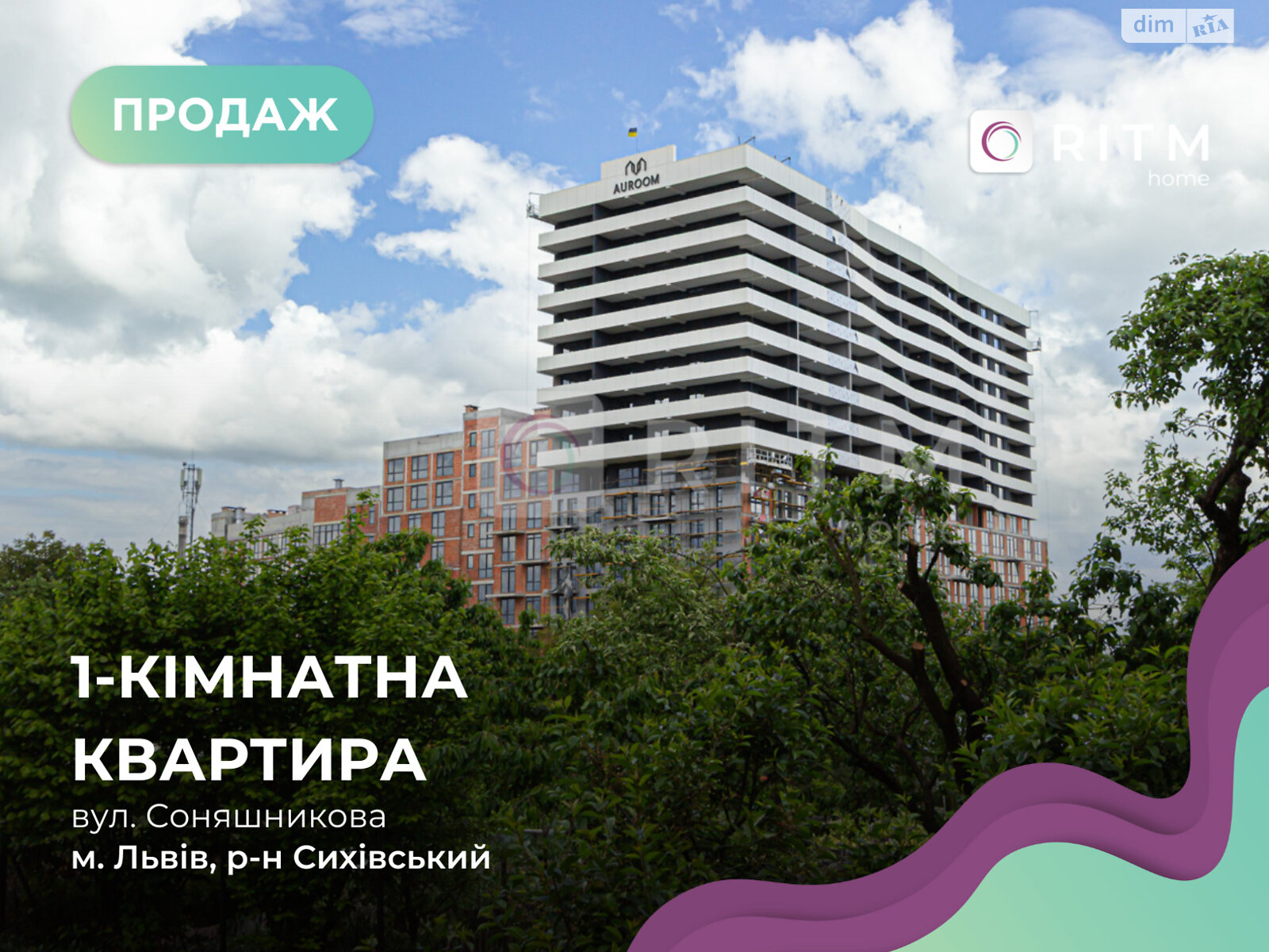 Продажа однокомнатной квартиры в Львове, на ул. Подсолнечная 32, район Сыховский фото 1 Продажа однокомнатной квартиры в Львове, на ул. Подсолнечная 32, район Сыховский фото 1