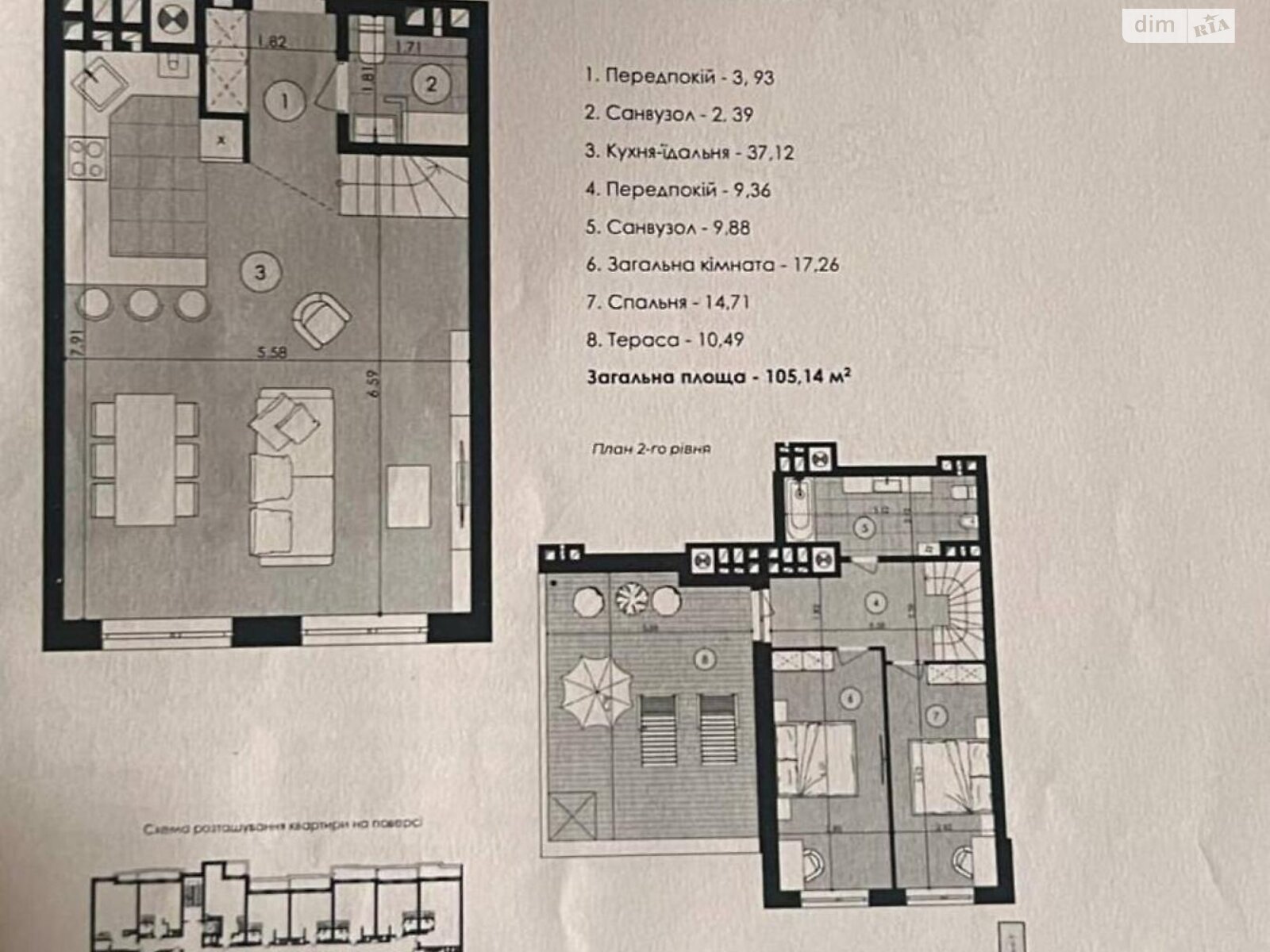 Продажа двухкомнатной квартиры в Львове, на ул. Стрыйская, кв. 147, район Сыховский фото 1 Продажа двухкомнатной квартиры в Львове, на ул. Стрыйская, кв. 147, район Сыховский фото 1