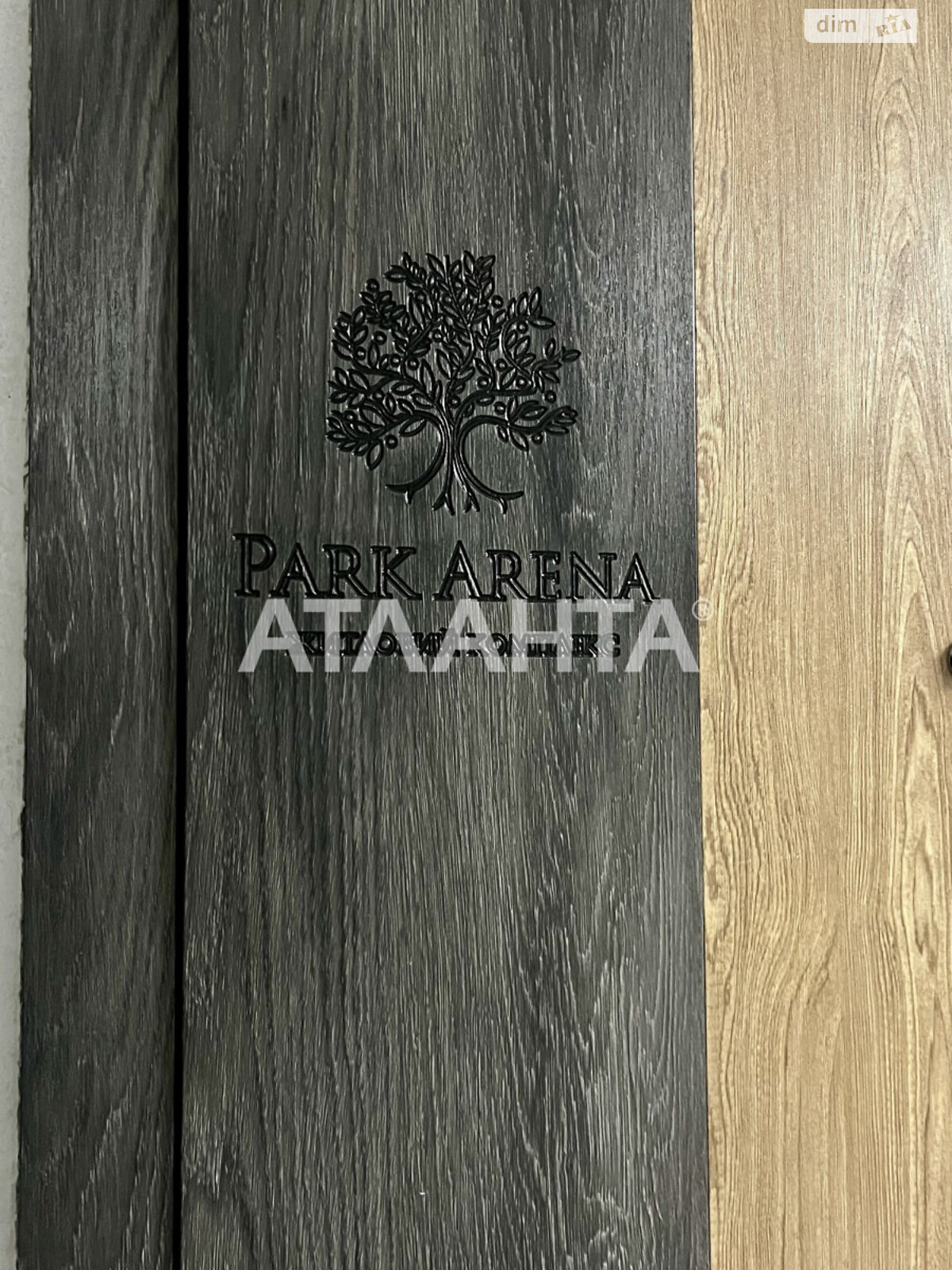 Продаж однокімнатної квартири в Львові, на вул. Стрийська, район Сихівський фото 1 Продаж однокімнатної квартири в Львові, на вул. Стрийська, район Сихівський фото 1