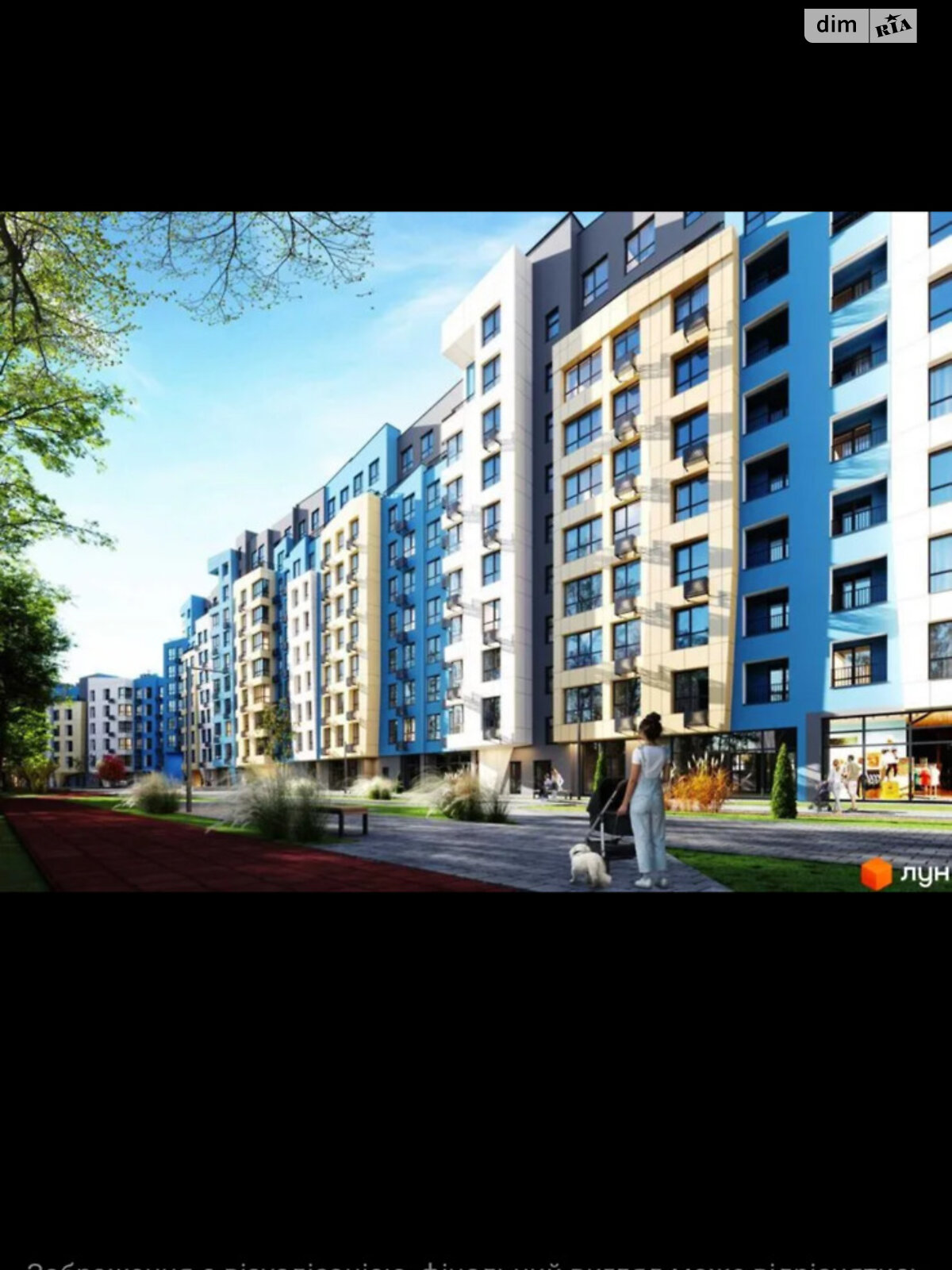 Продаж однокімнатної квартири в Львові, на вул. Стрийська 121, район Сихівський фото 1 Продаж однокімнатної квартири в Львові, на вул. Стрийська 121, район Сихівський фото 1
