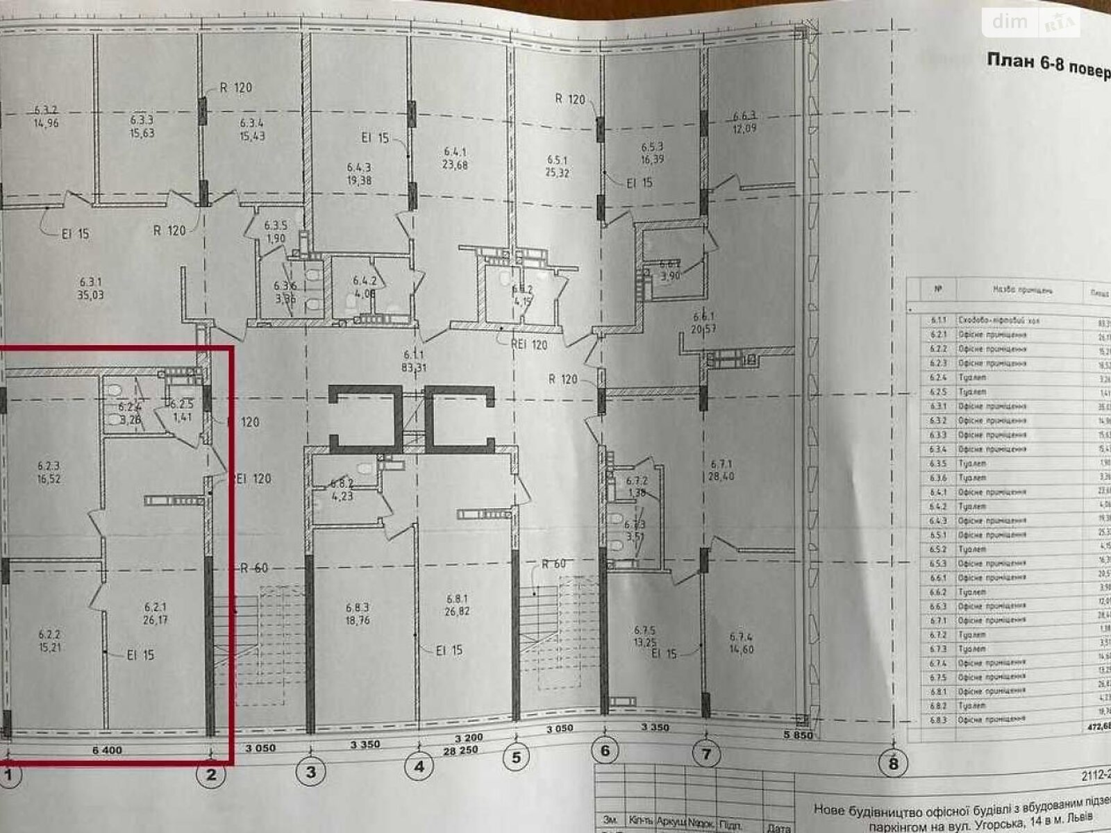 Продажа двухкомнатной квартиры в Львове, на ул. Венгерская, кв. 147, район Сыховский фото 1 Продажа двухкомнатной квартиры в Львове, на ул. Венгерская, кв. 147, район Сыховский фото 1