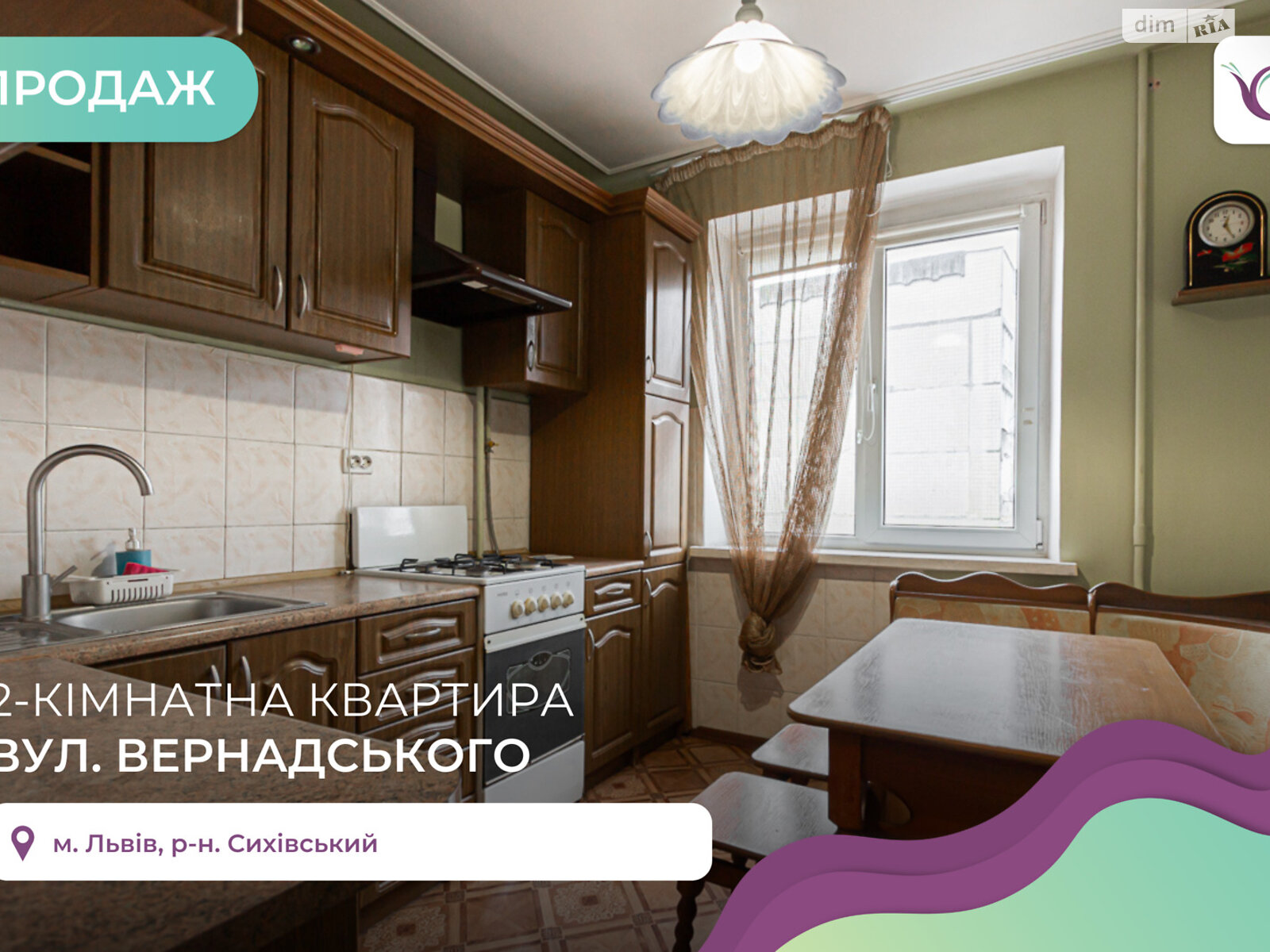 Продаж двокімнатної квартири в Львові, на вул. Вернадського Академіка 20, район Сихівський фото 1 Продаж двокімнатної квартири в Львові, на вул. Вернадського Академіка 20, район Сихівський фото 1