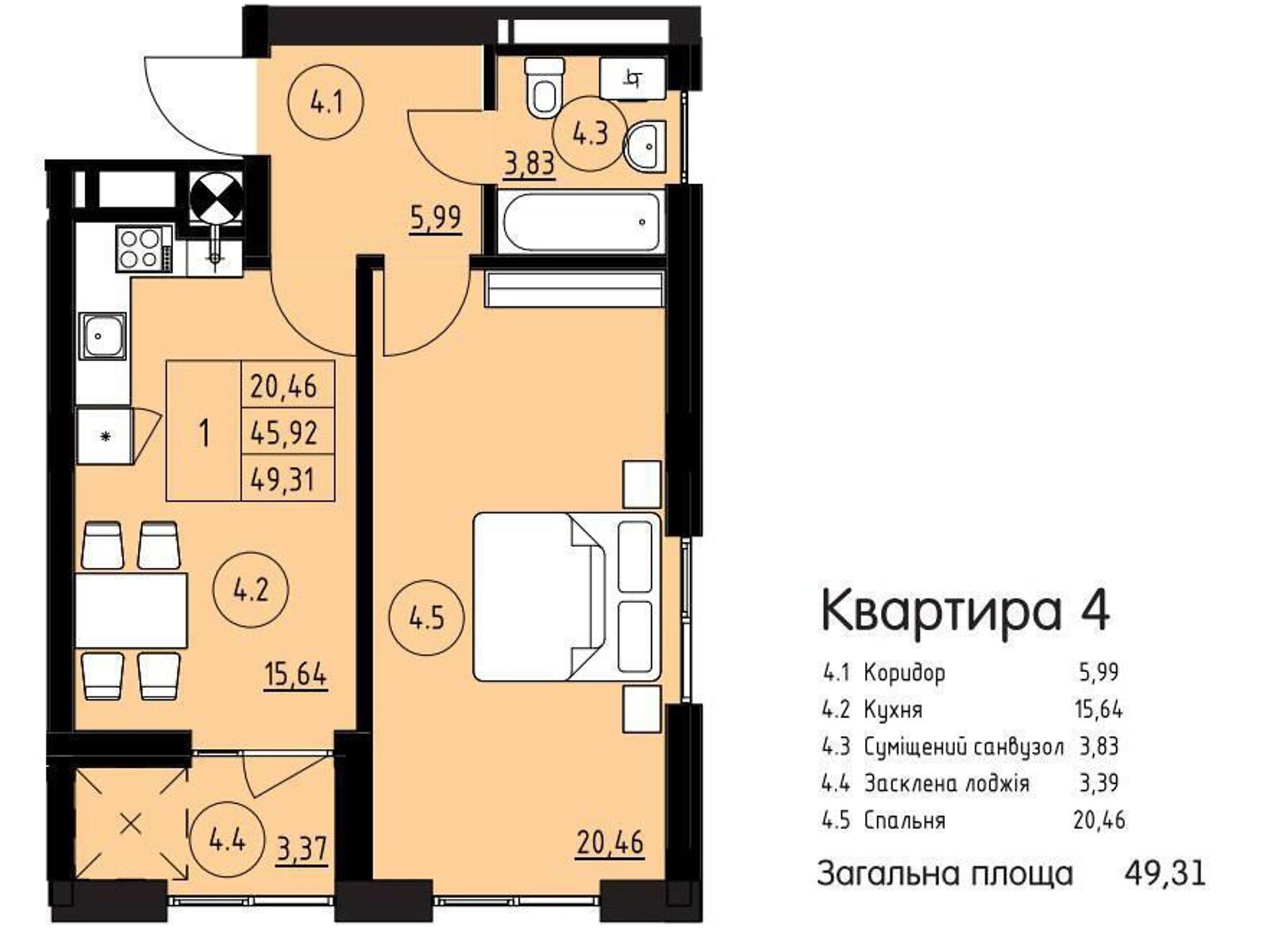 Продаж однокімнатної квартири в Львові, на вул. Володимира Навроцького 31, район Сихівський фото 1 Продаж однокімнатної квартири в Львові, на вул. Володимира Навроцького 31, район Сихівський фото 1