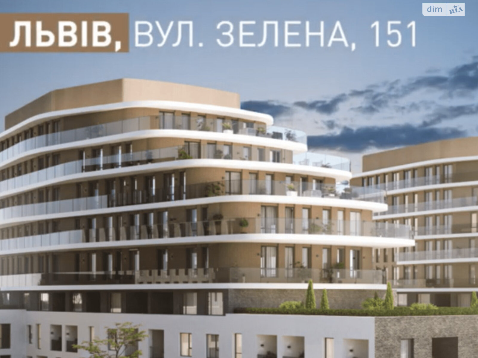 Продажа однокомнатной квартиры в Львове, на ул. Зеленая 151, район Сыховский фото 1