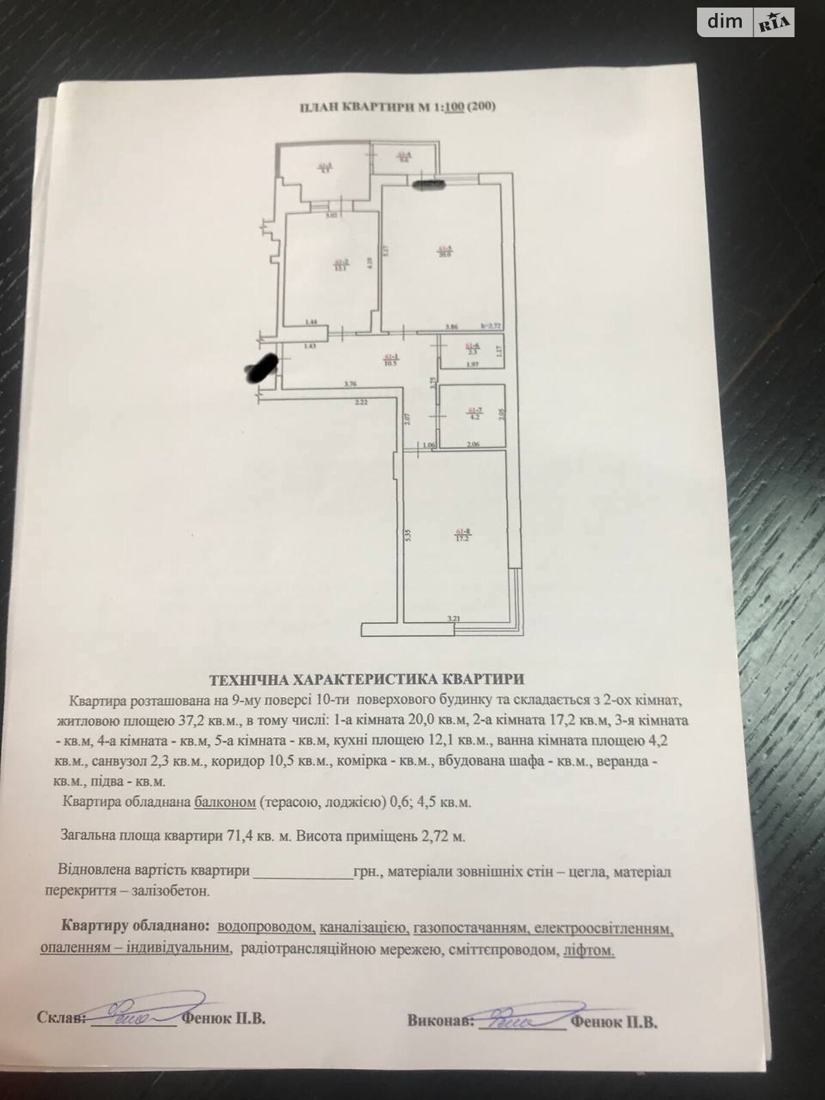 Продажа двухкомнатной квартиры в Львове, на ул. Зеленая 281А, район Сыховский фото 1