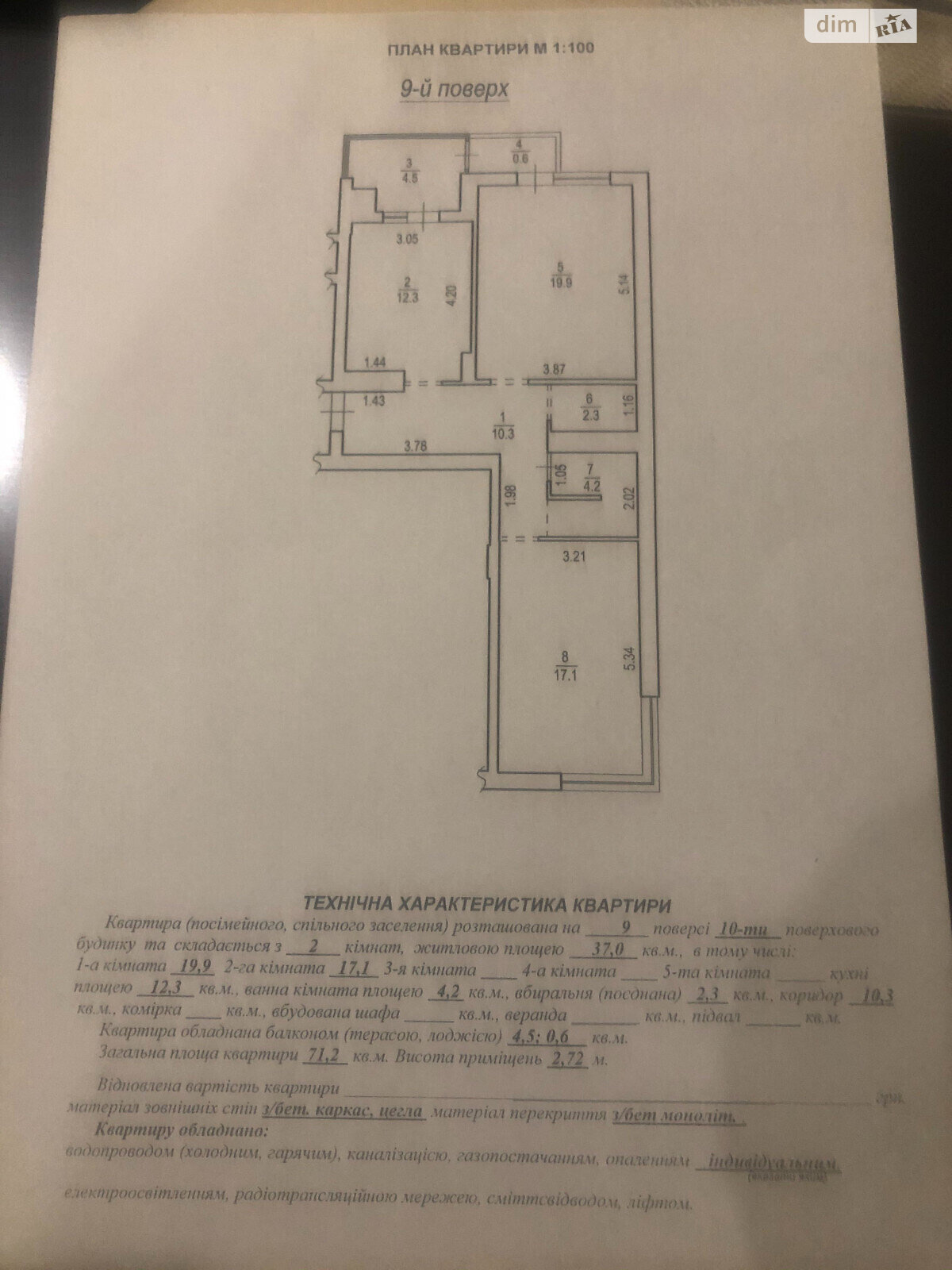 Продажа двухкомнатной квартиры в Львове, на ул. Зеленая 3, район Сыховский фото 1