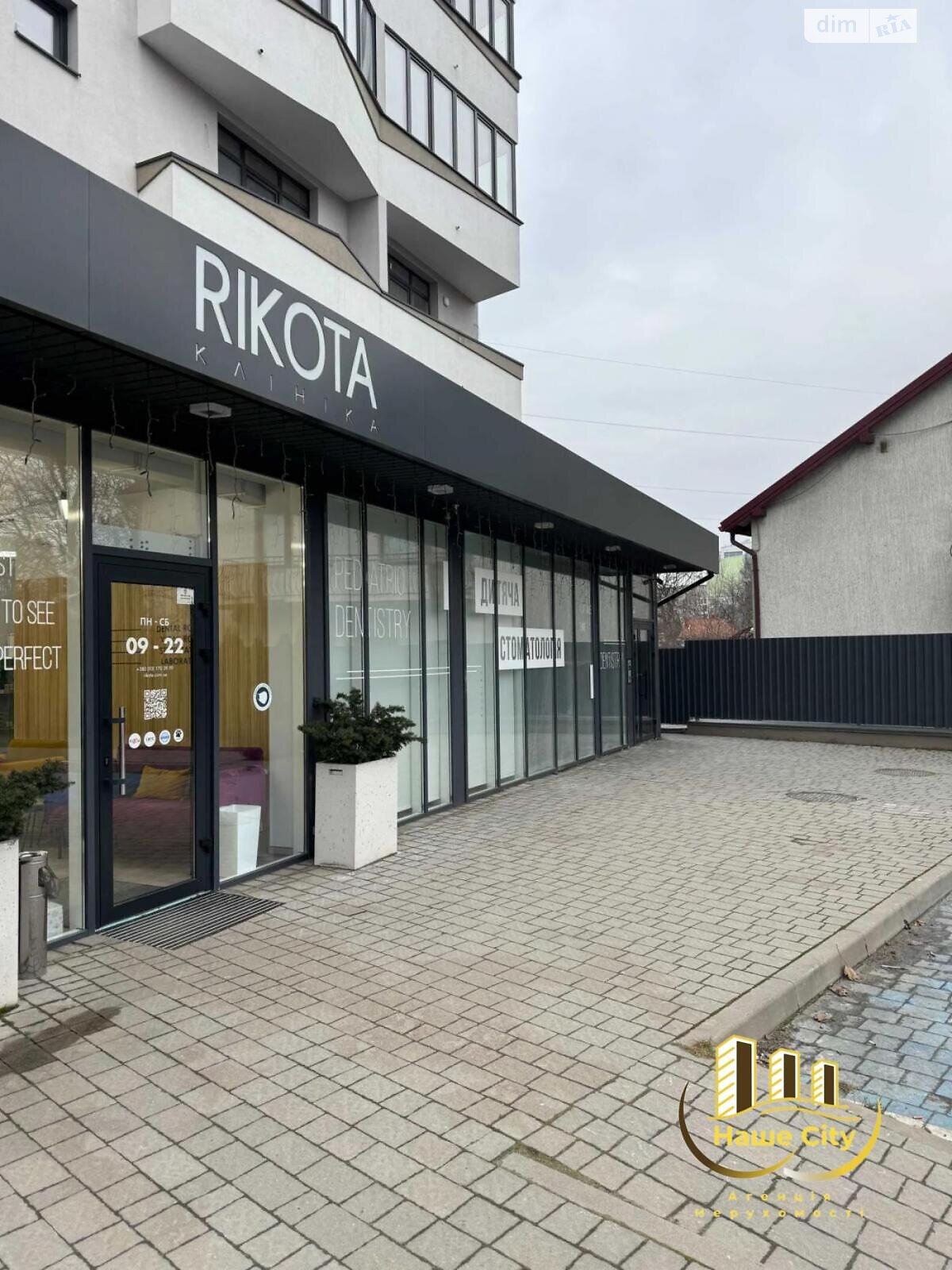 Продажа однокомнатной квартиры в Львове, на ул. Зеленая 184, район Сыховский фото 1 Продажа однокомнатной квартиры в Львове, на ул. Зеленая 184, район Сыховский фото 1