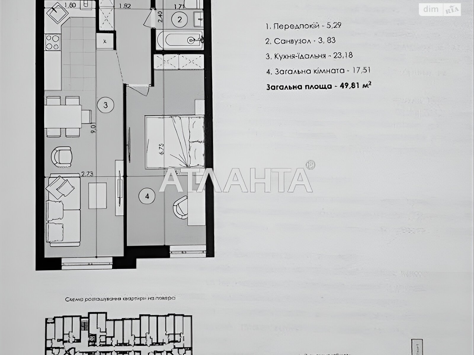 Продажа однокомнатной квартиры в Львове,, район Сыховский фото 1 Продажа однокомнатной квартиры в Львове,, район Сыховский фото 1