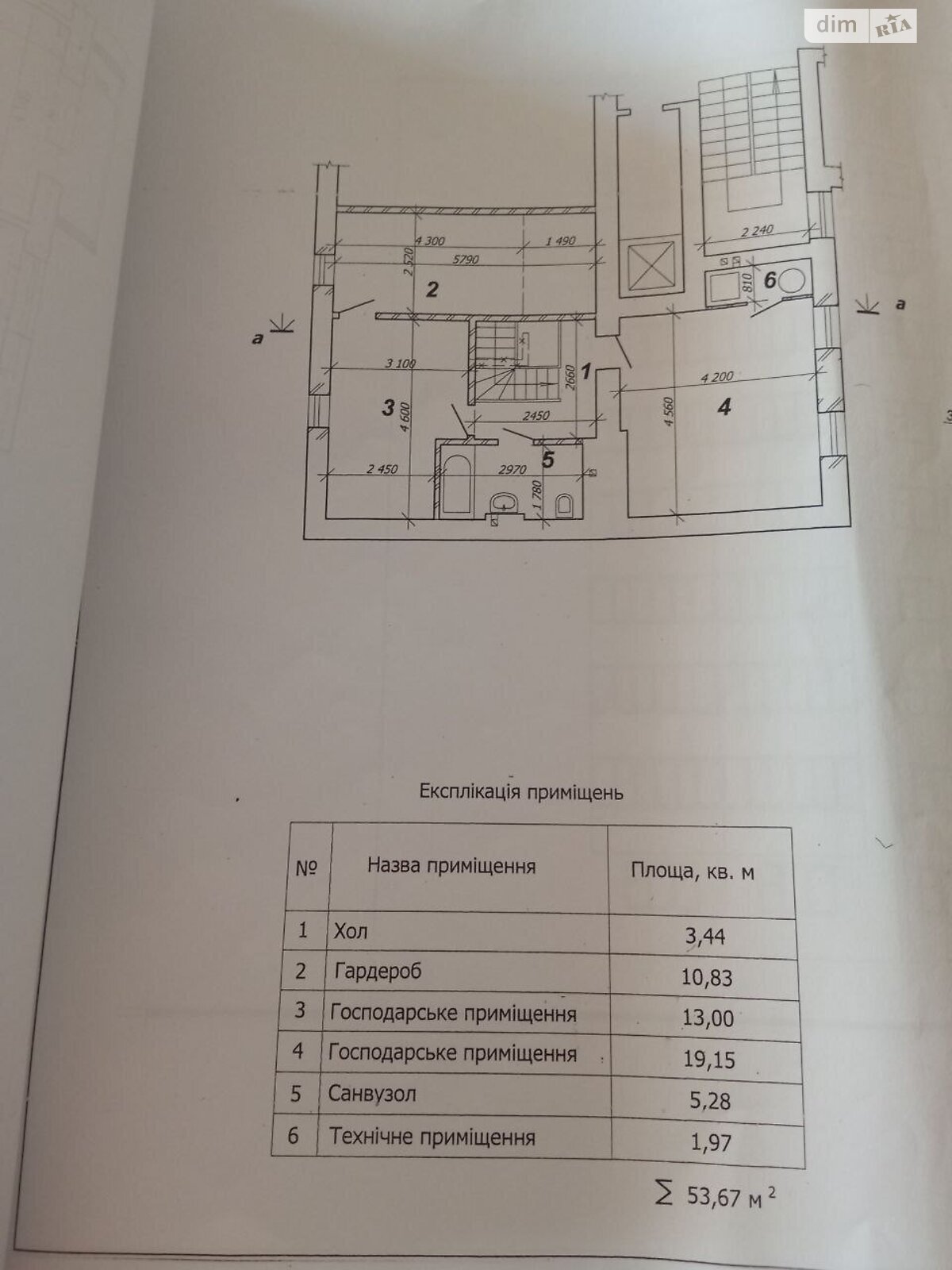 Продажа трехкомнатной квартиры в Львове, на ул. Антонича, район Сыхов фото 1