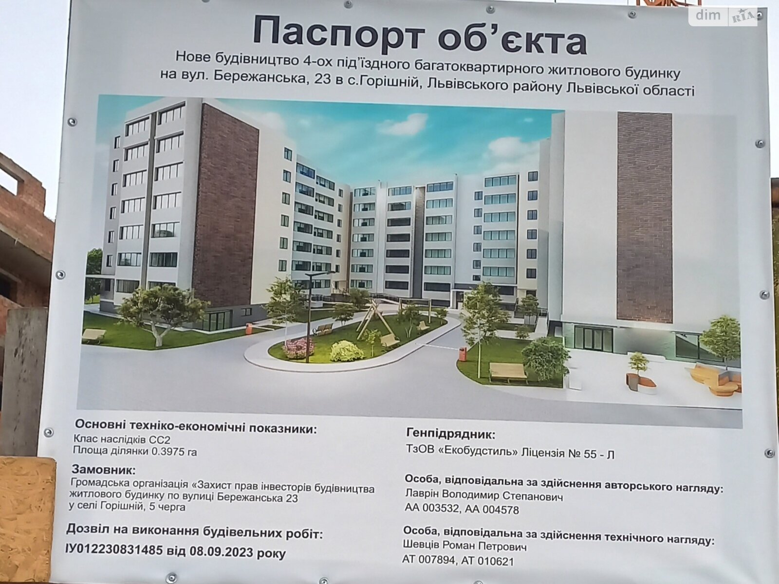 Продаж двокімнатної квартири в Львові, на вул. Вулецька, район Сихівський фото 1