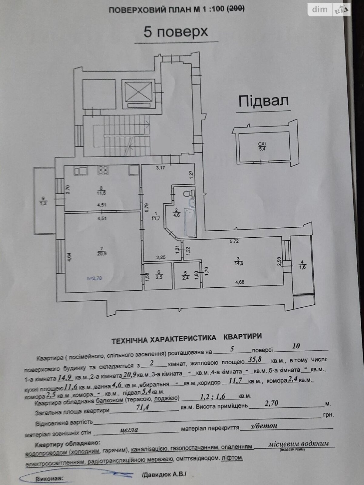 Продаж двокімнатної квартири в Львові, на вул. Еммануїла Миська 15, район Сихівський фото 1