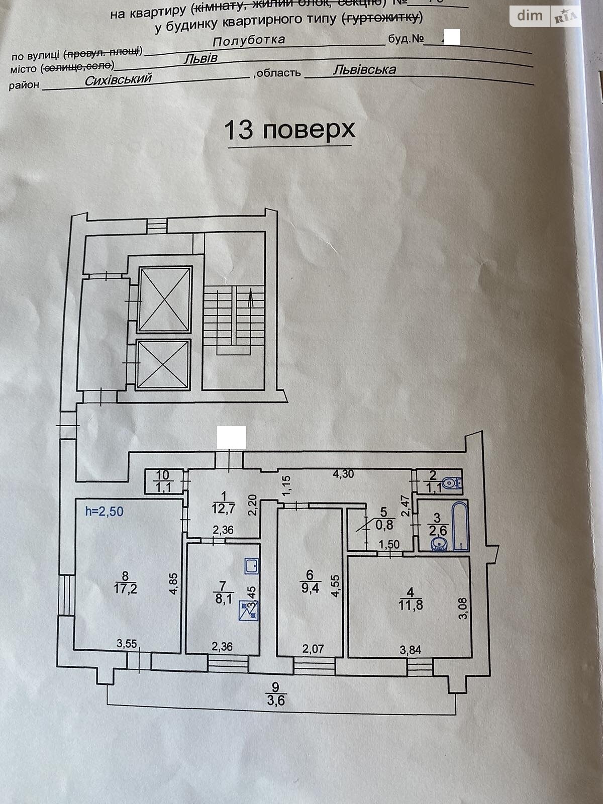 Продажа трехкомнатной квартиры в Львове, на ул. Полуботко Гетьмана 21, район Сыховский фото 1