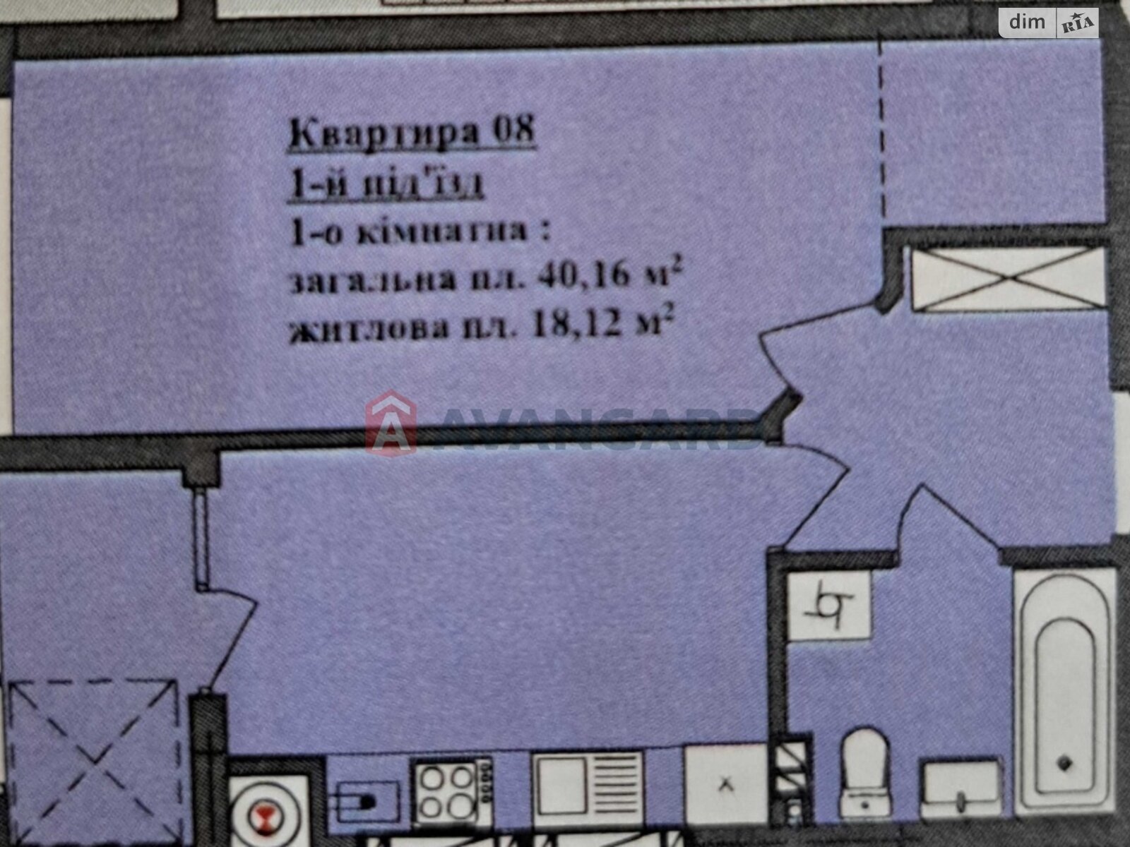 Продаж однокімнатної квартири в Львові, на вул. Трускавецька 115, фото 1 Продаж однокімнатної квартири в Львові, на вул. Трускавецька 115, фото 1