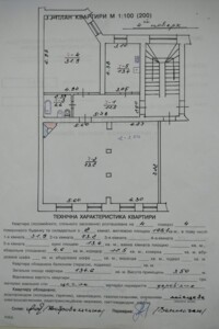 Продажа двухкомнатной квартиры в Львове, на ул. Дорошенко Петра 14, район Центр фото 2