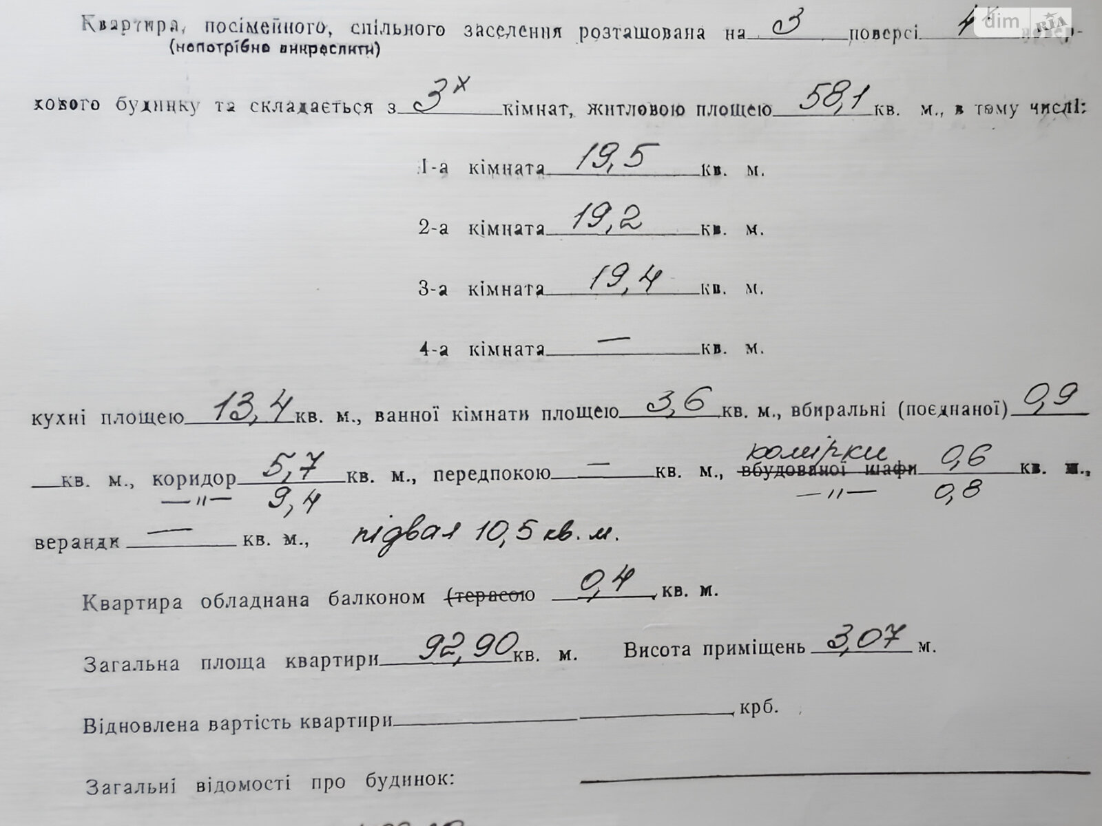 Продаж трикімнатної квартири в Львові, на вул. Дрогобича, район Центр фото 1 Продаж трикімнатної квартири в Львові, на вул. Дрогобича, район Центр фото 1