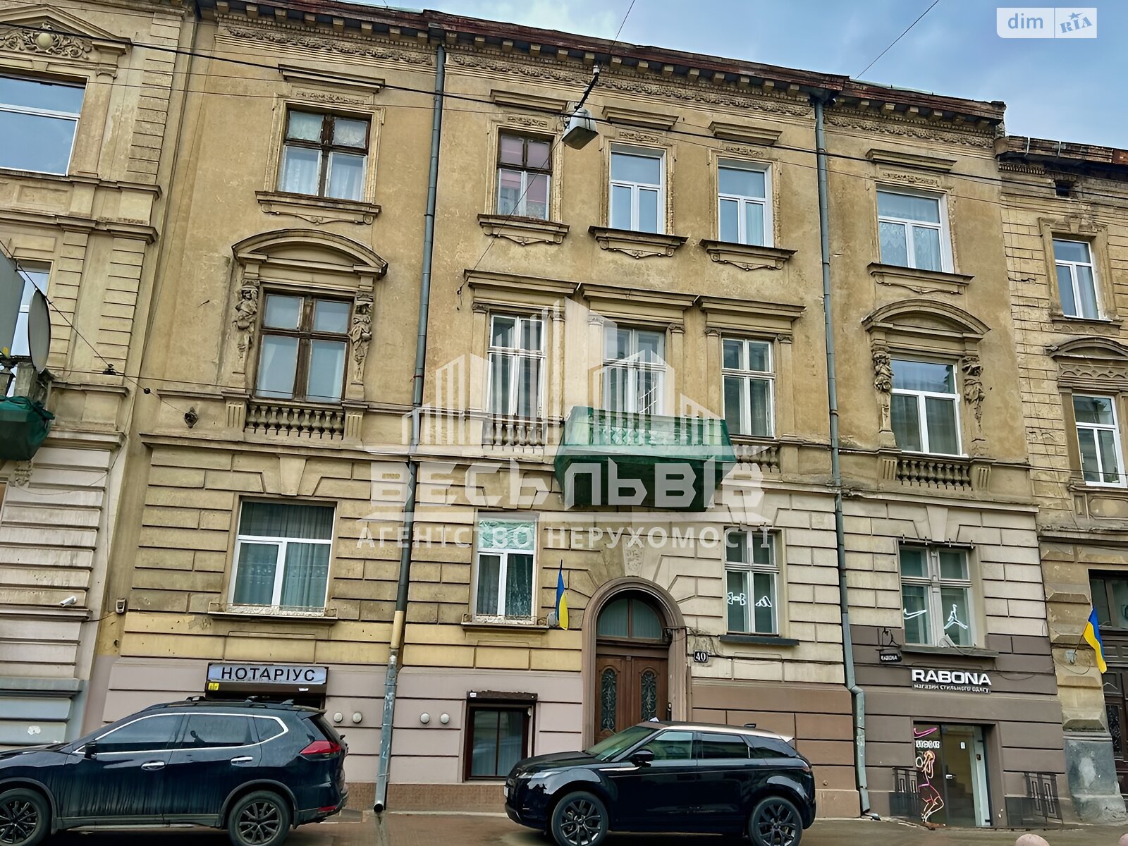 Продаж однокімнатної квартири в Львові, на вул. Франка Івана 38, район Центр фото 1 Продаж однокімнатної квартири в Львові, на вул. Франка Івана 38, район Центр фото 1