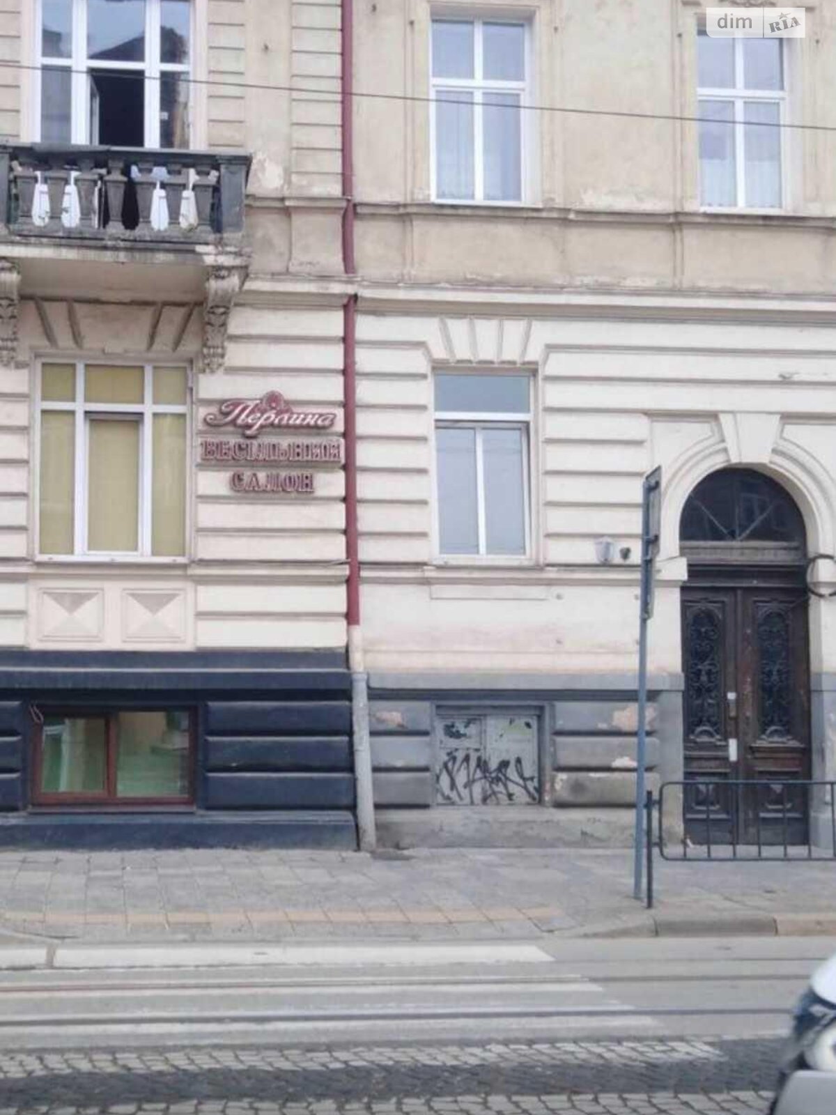 Продажа двухкомнатной квартиры в Львове, на ул. Франко Ивана, район Центр фото 1 Продажа двухкомнатной квартиры в Львове, на ул. Франко Ивана, район Центр фото 1