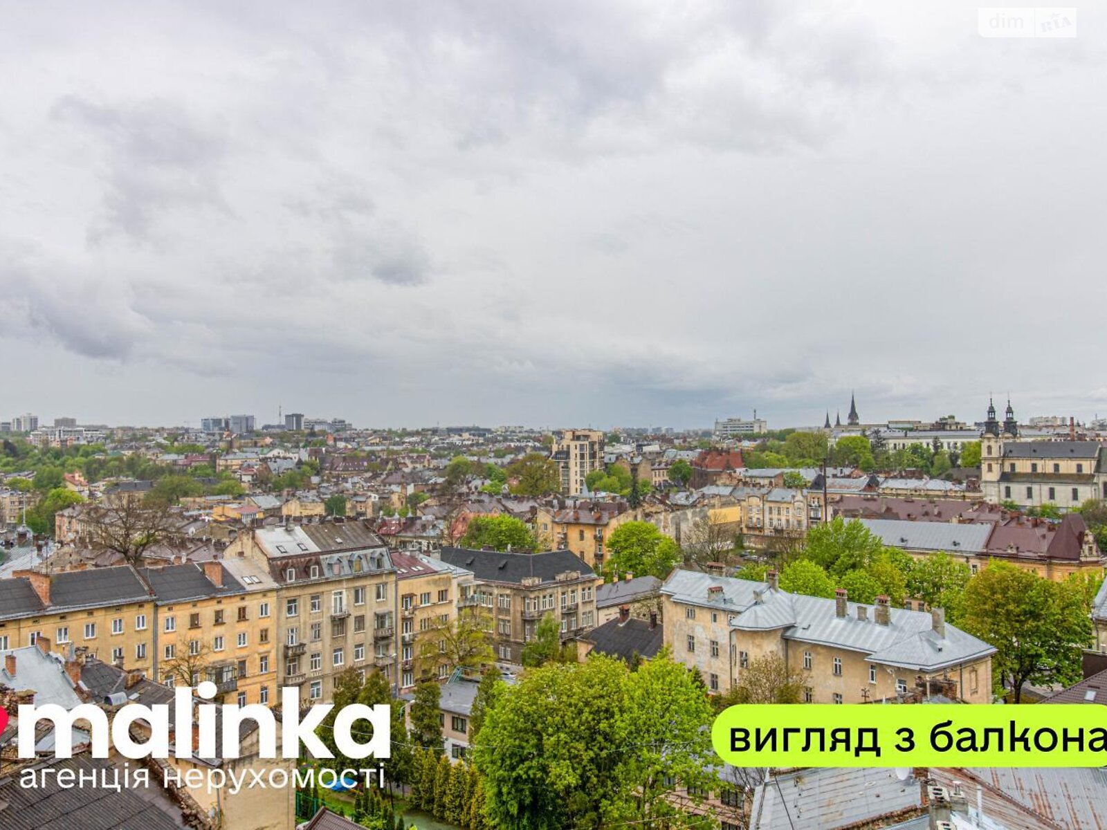 Продажа трехкомнатной квартиры в Львове, на ул. Николая Коперника, район Центр фото 1