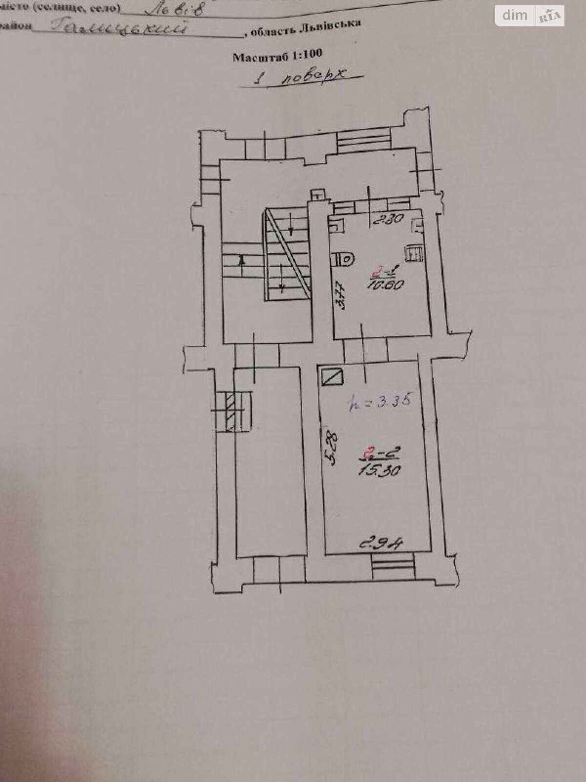 Продажа однокомнатной квартиры в Львове, на ул. Коцюбинского, район Центр фото 1 Продажа однокомнатной квартиры в Львове, на ул. Коцюбинского, район Центр фото 1