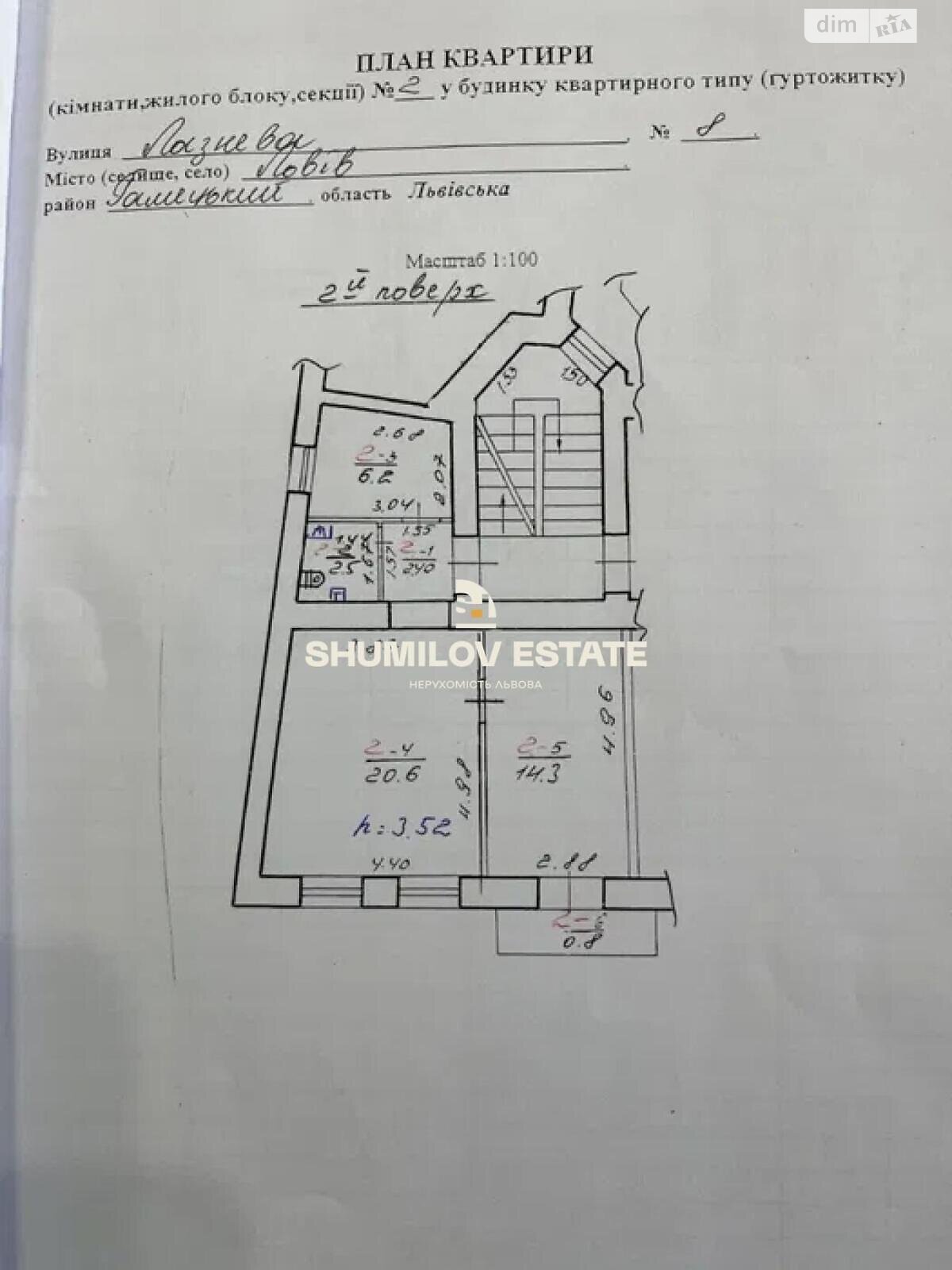 Продажа двухкомнатной квартиры в Львове, на ул. Лазневая 8, район Центр фото 1 Продажа двухкомнатной квартиры в Львове, на ул. Лазневая 8, район Центр фото 1