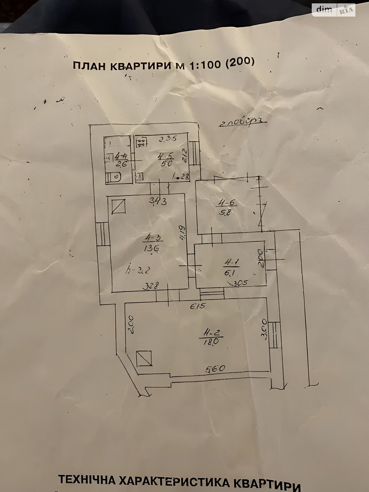 Продаж трикімнатної квартири в Львові, на вул. Личаківська, район Центр фото 1 Продаж трикімнатної квартири в Львові, на вул. Личаківська, район Центр фото 1