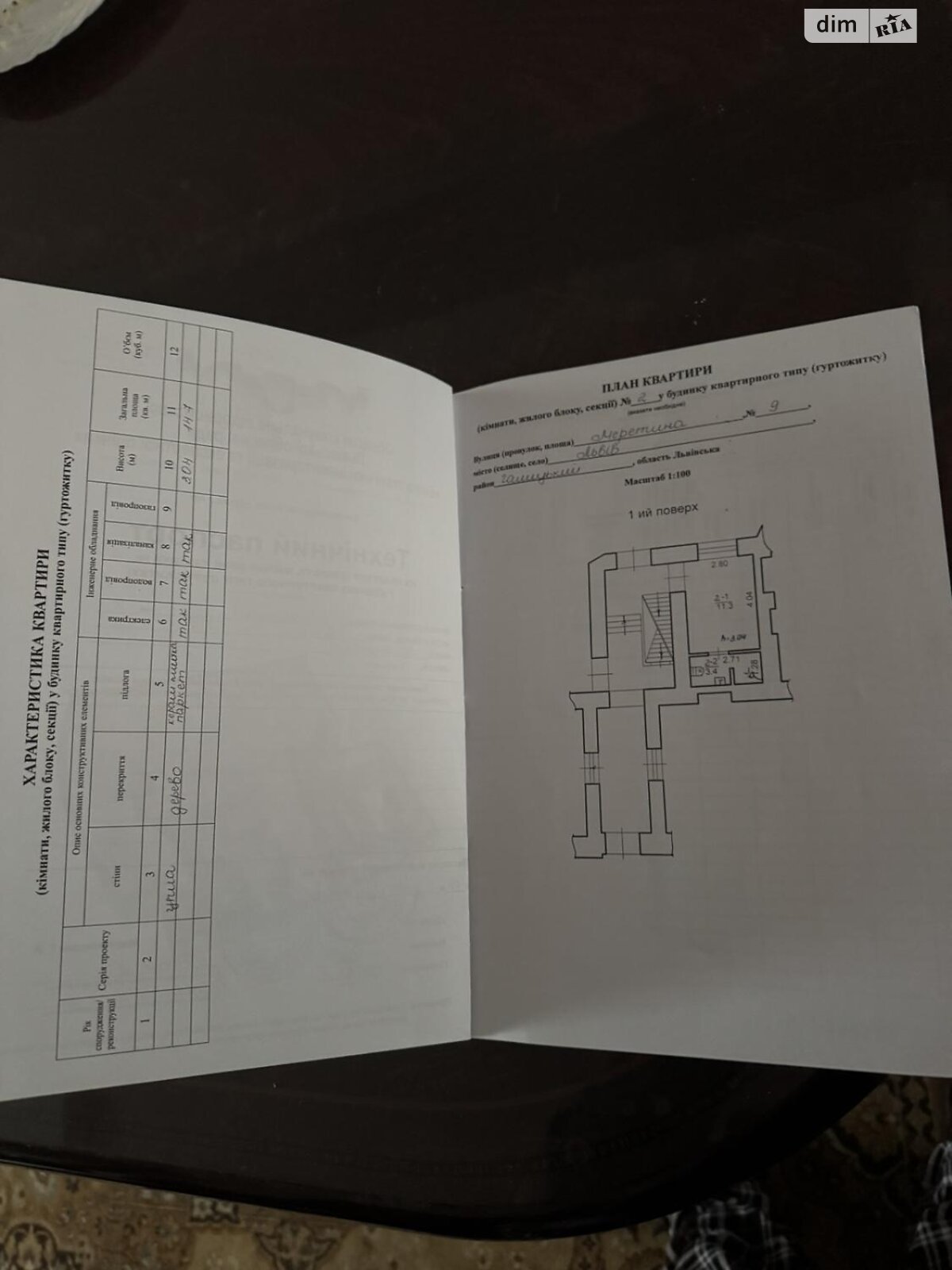 Продаж однокімнатної квартири в Львові, на вул. Меретина, район Центр фото 1 Продаж однокімнатної квартири в Львові, на вул. Меретина, район Центр фото 1