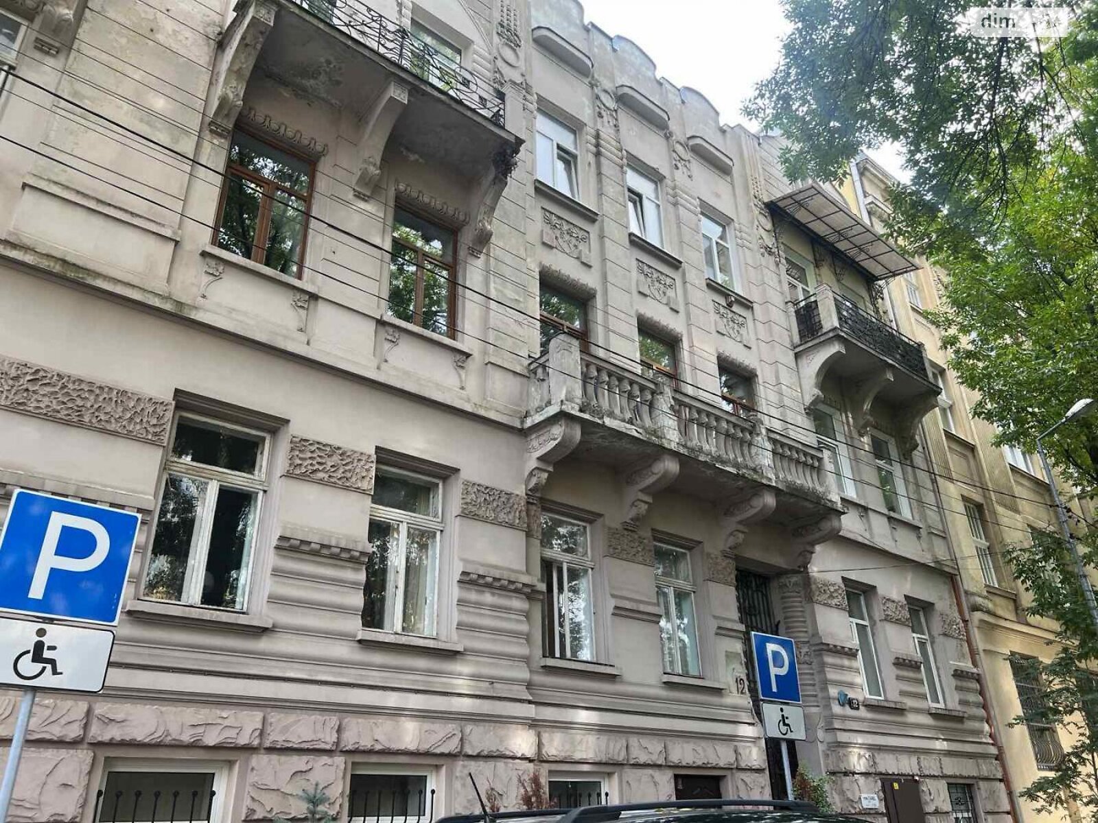 Продажа двухкомнатной квартиры в Львове, на ул. Новакивского Олексы, район Центр фото 1 Продажа двухкомнатной квартиры в Львове, на ул. Новакивского Олексы, район Центр фото 1