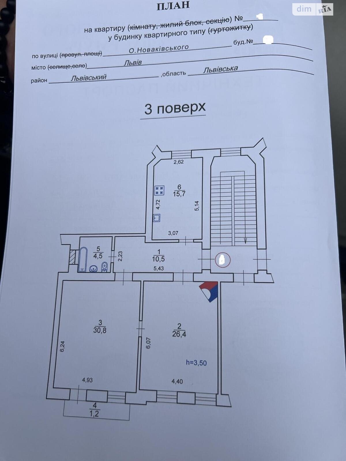 Продажа двухкомнатной квартиры в Львове, на ул. Новакивского Олексы, район Центр фото 1 Продажа двухкомнатной квартиры в Львове, на ул. Новакивского Олексы, район Центр фото 1