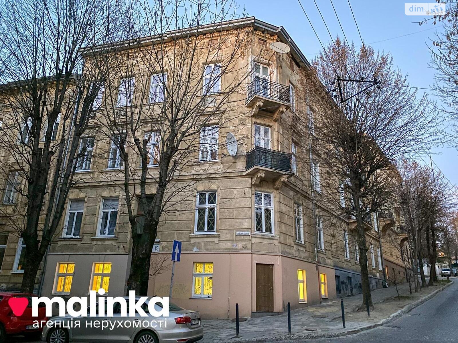 Продажа семикомнатной квартиры в Львове, на ул. Пекарская, район Лычаков фото 1