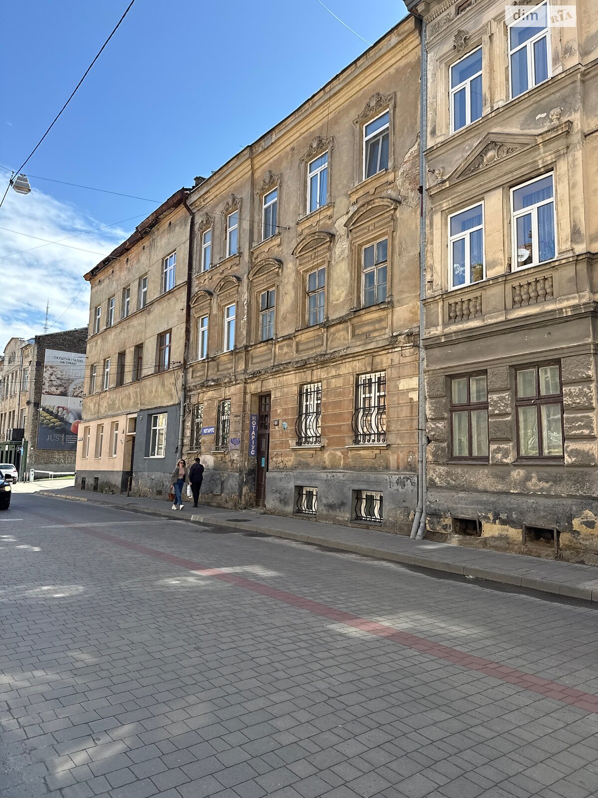 Продажа двухкомнатной квартиры в Львове, на ул. Под Дубом, кв. 1, район Центр фото 1 Продажа двухкомнатной квартиры в Львове, на ул. Под Дубом, кв. 1, район Центр фото 1