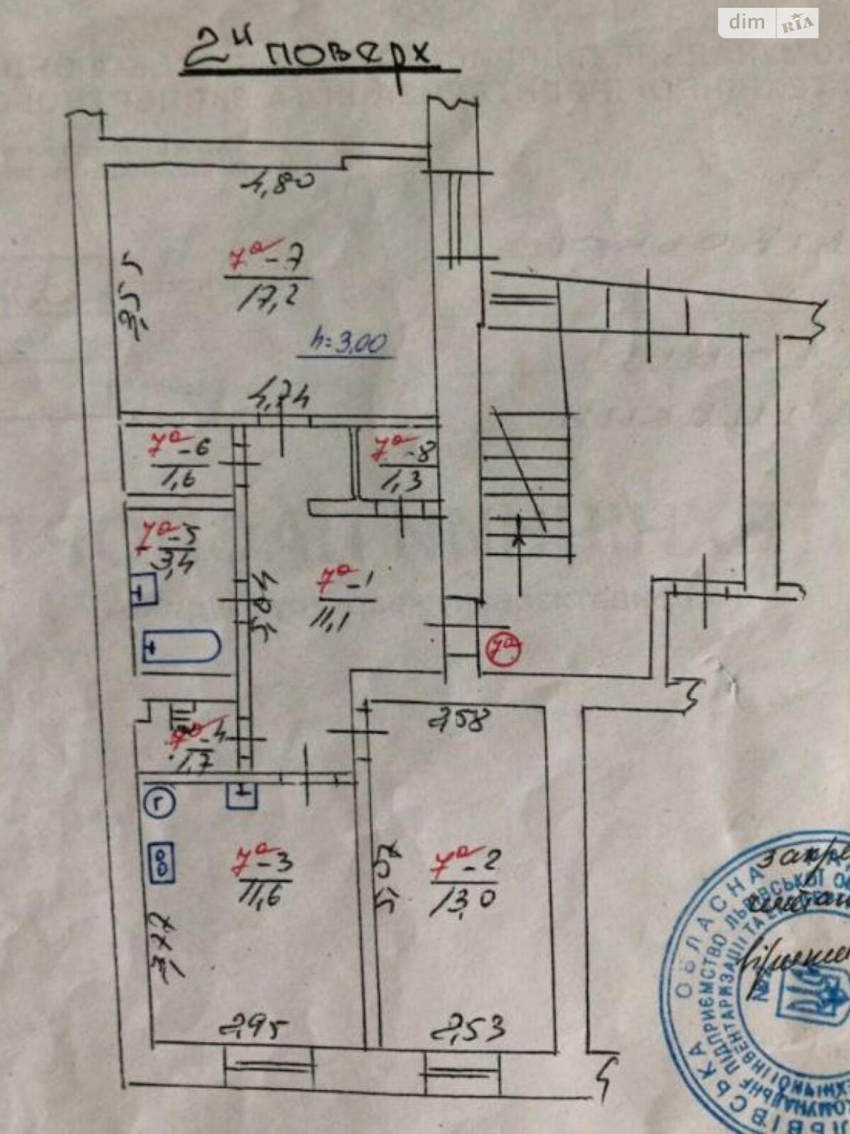 Продаж двокімнатної квартири в Львові, на вул. Джерельна 34, район Центр фото 1 Продаж двокімнатної квартири в Львові, на вул. Джерельна 34, район Центр фото 1