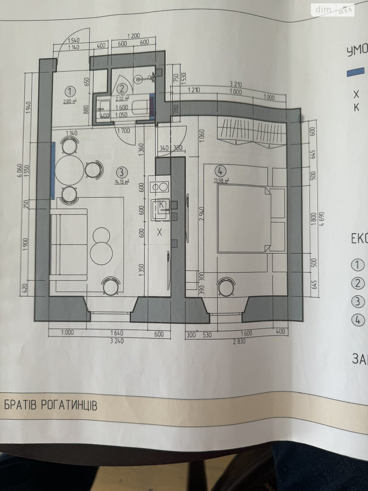 Продаж однокімнатної квартири в Львові, на вул. Рогатинців Братів 7, район Галицький фото 1 Продаж однокімнатної квартири в Львові, на вул. Рогатинців Братів 7, район Галицький фото 1