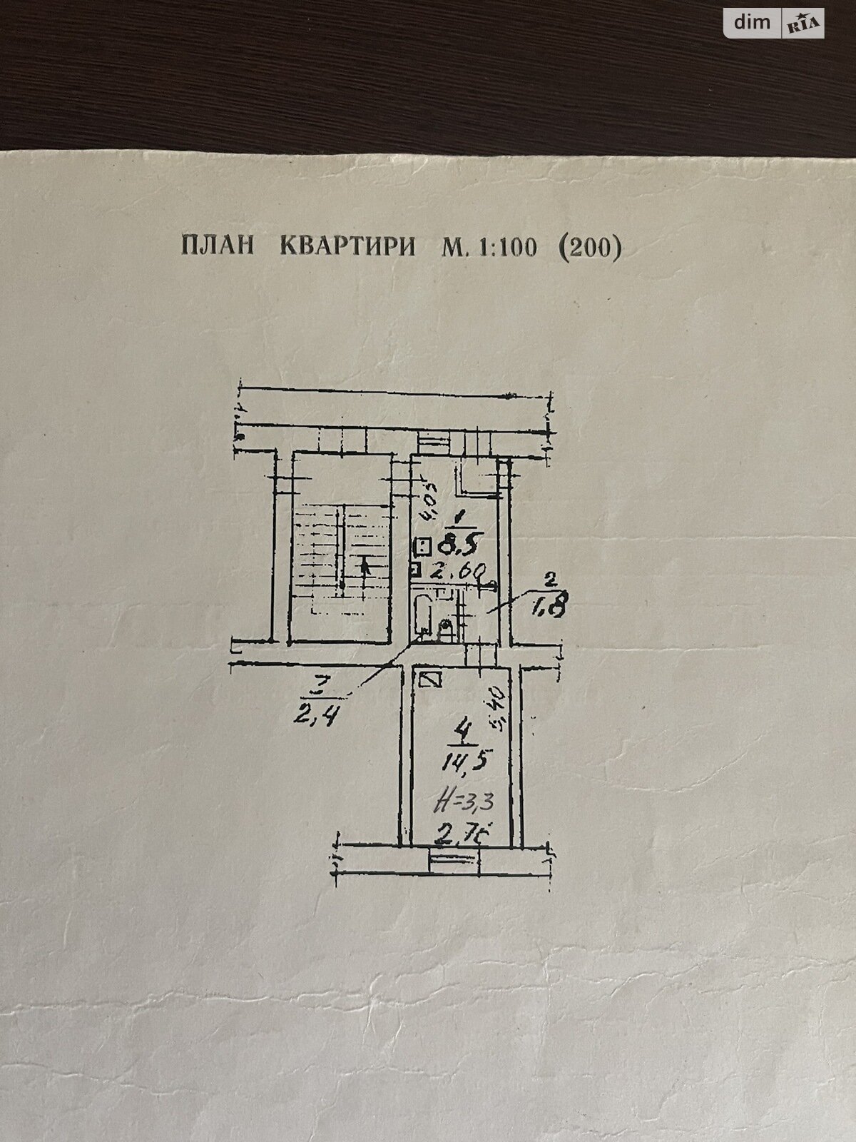 Продаж однокімнатної квартири в Львові, на вул. Шептицьких, район Центр фото 1 Продаж однокімнатної квартири в Львові, на вул. Шептицьких, район Центр фото 1