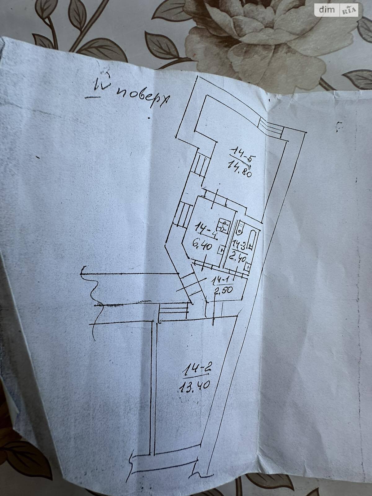 Продажа двухкомнатной квартиры в Львове, на ул. Шептицких, район Центр фото 1 Продажа двухкомнатной квартиры в Львове, на ул. Шептицких, район Центр фото 1