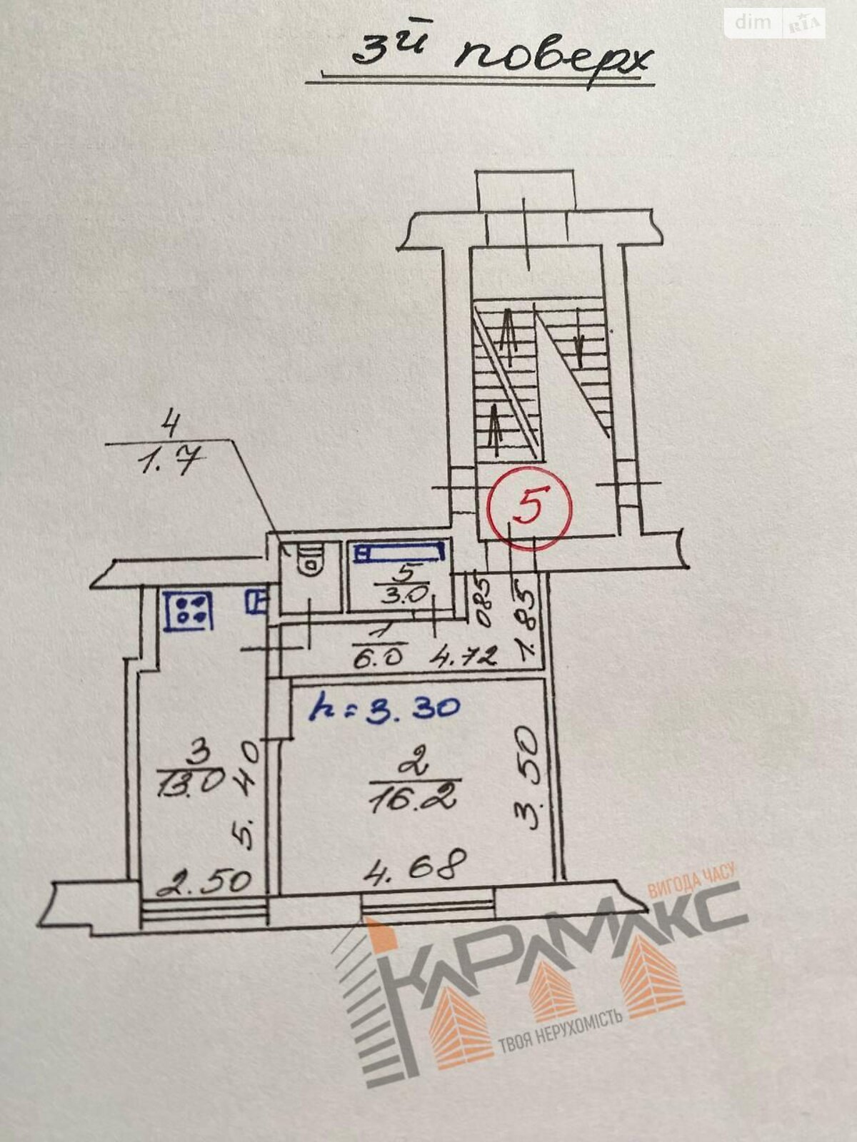 Продажа однокомнатной квартиры в Львове, на ул. Цеховая, район Центр фото 1