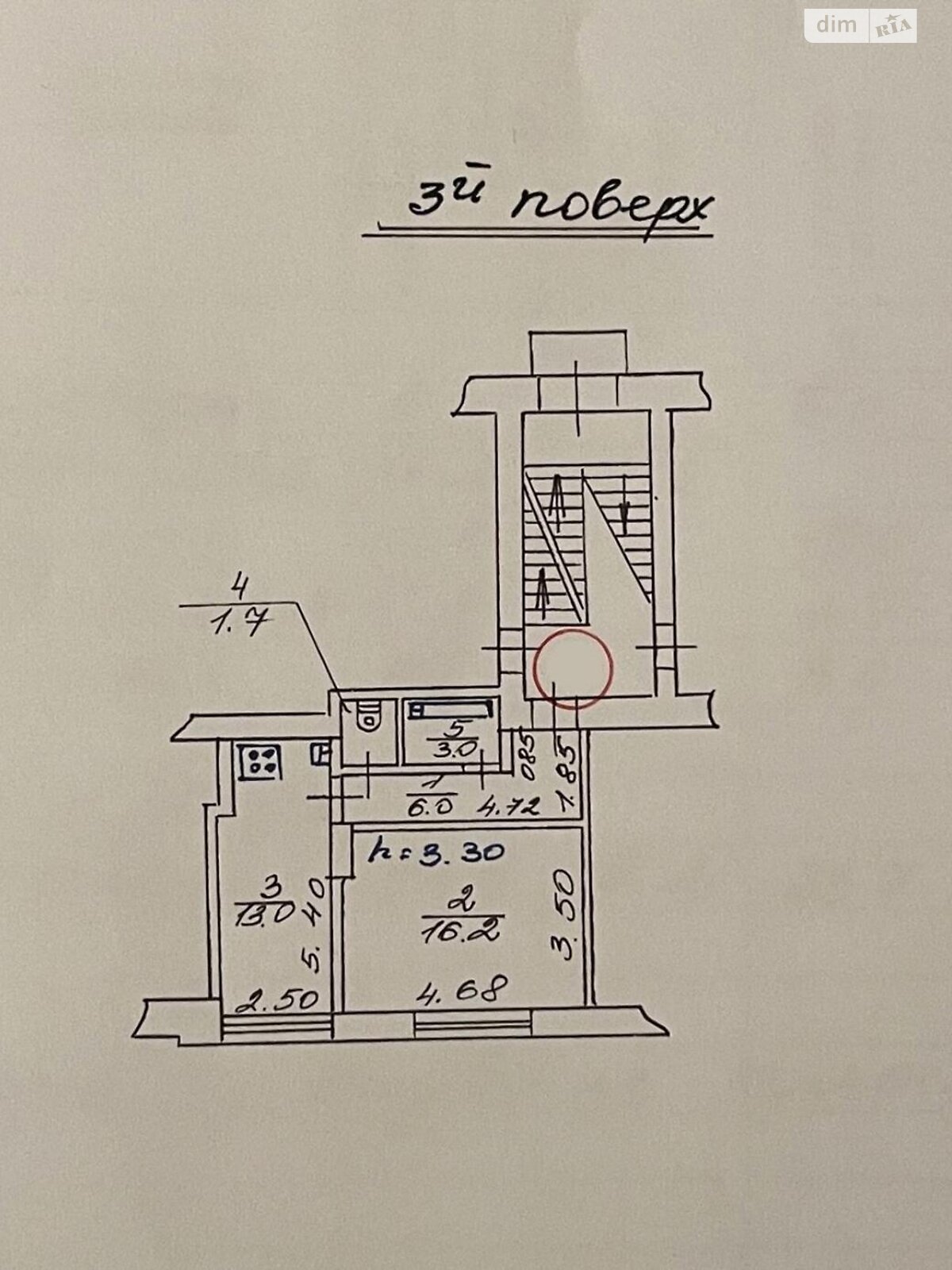 Продажа однокомнатной квартиры в Львове, на ул. Цеховая, район Центр фото 1