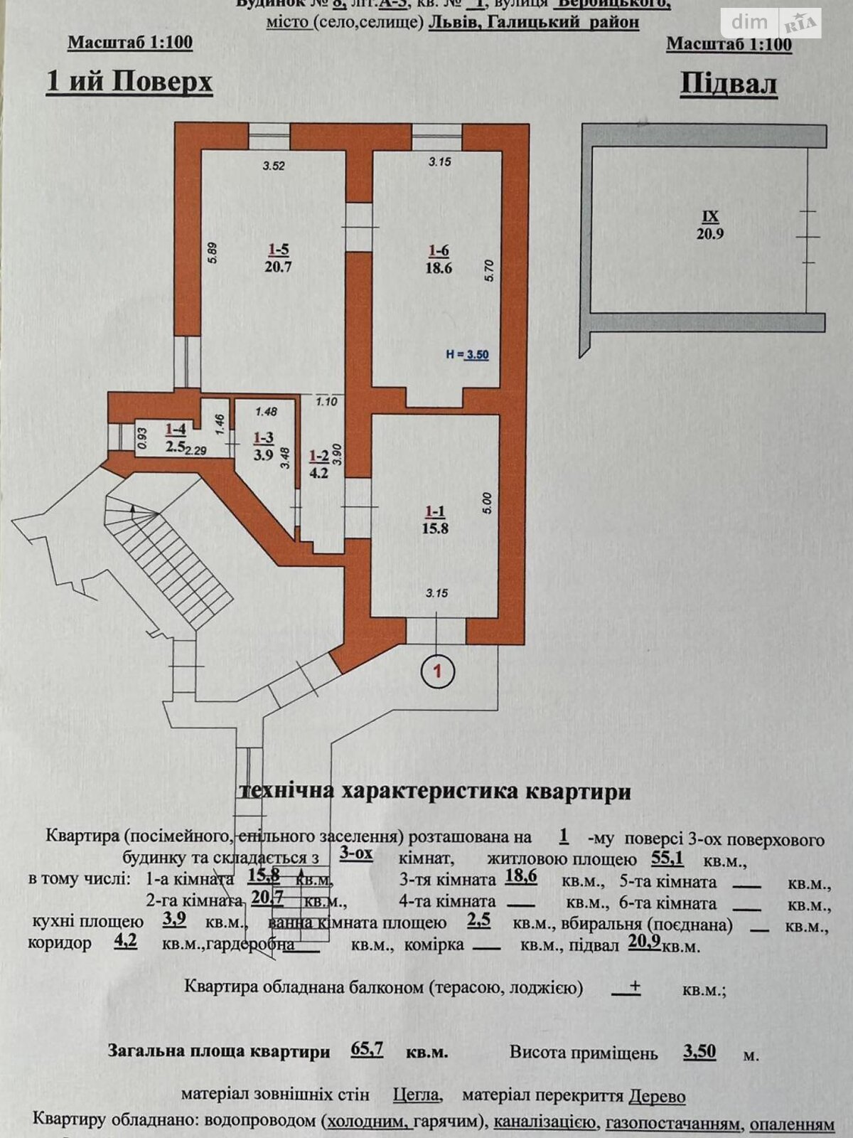 Продаж двокімнатної квартири в Львові, на вул. Вербицького Михайла 8, район Центр фото 1 Продаж двокімнатної квартири в Львові, на вул. Вербицького Михайла 8, район Центр фото 1