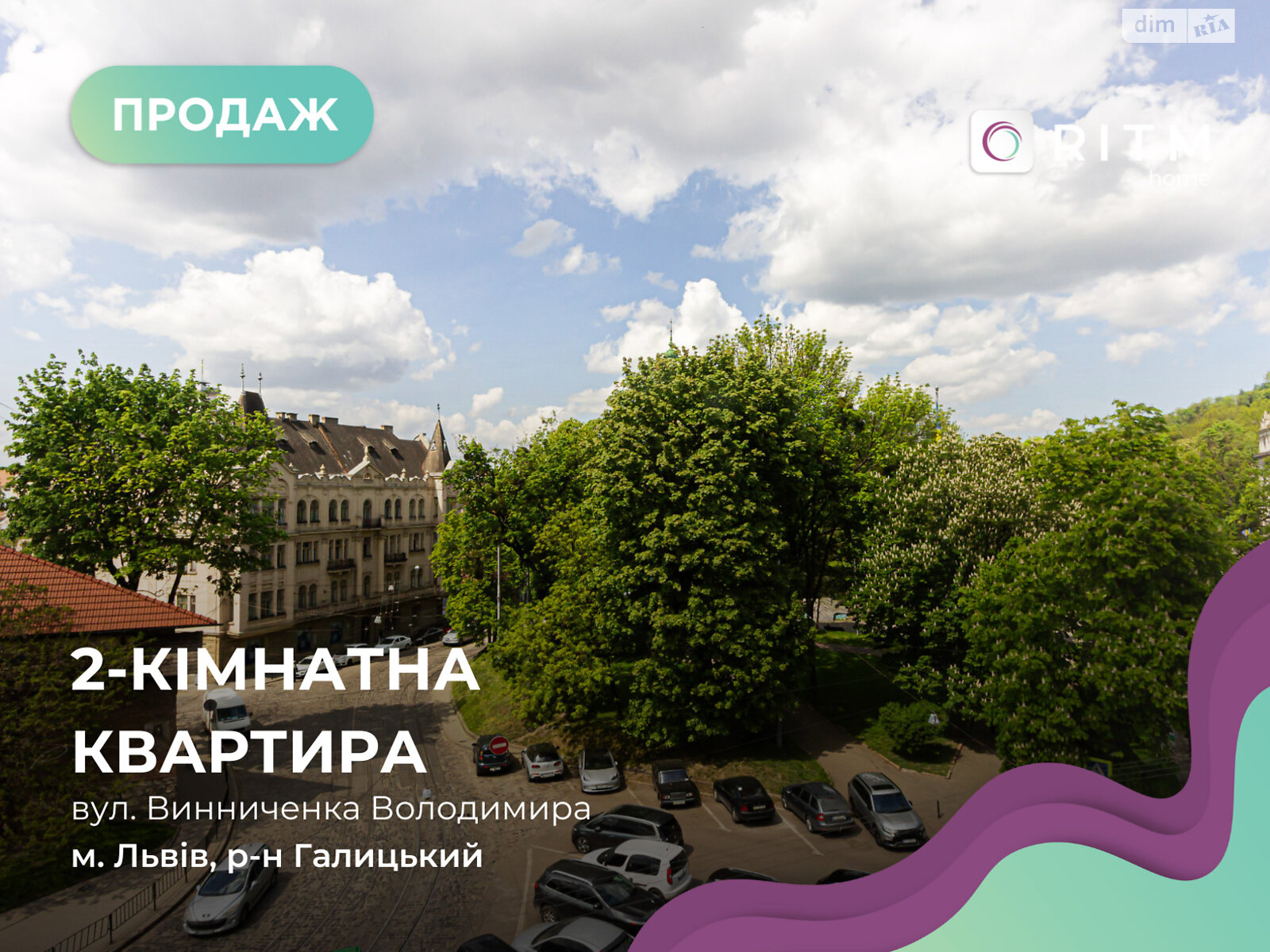 Продажа двухкомнатной квартиры в Львове, на ул. Винниченко Владимира, район Центр фото 1 Продажа двухкомнатной квартиры в Львове, на ул. Винниченко Владимира, район Центр фото 1