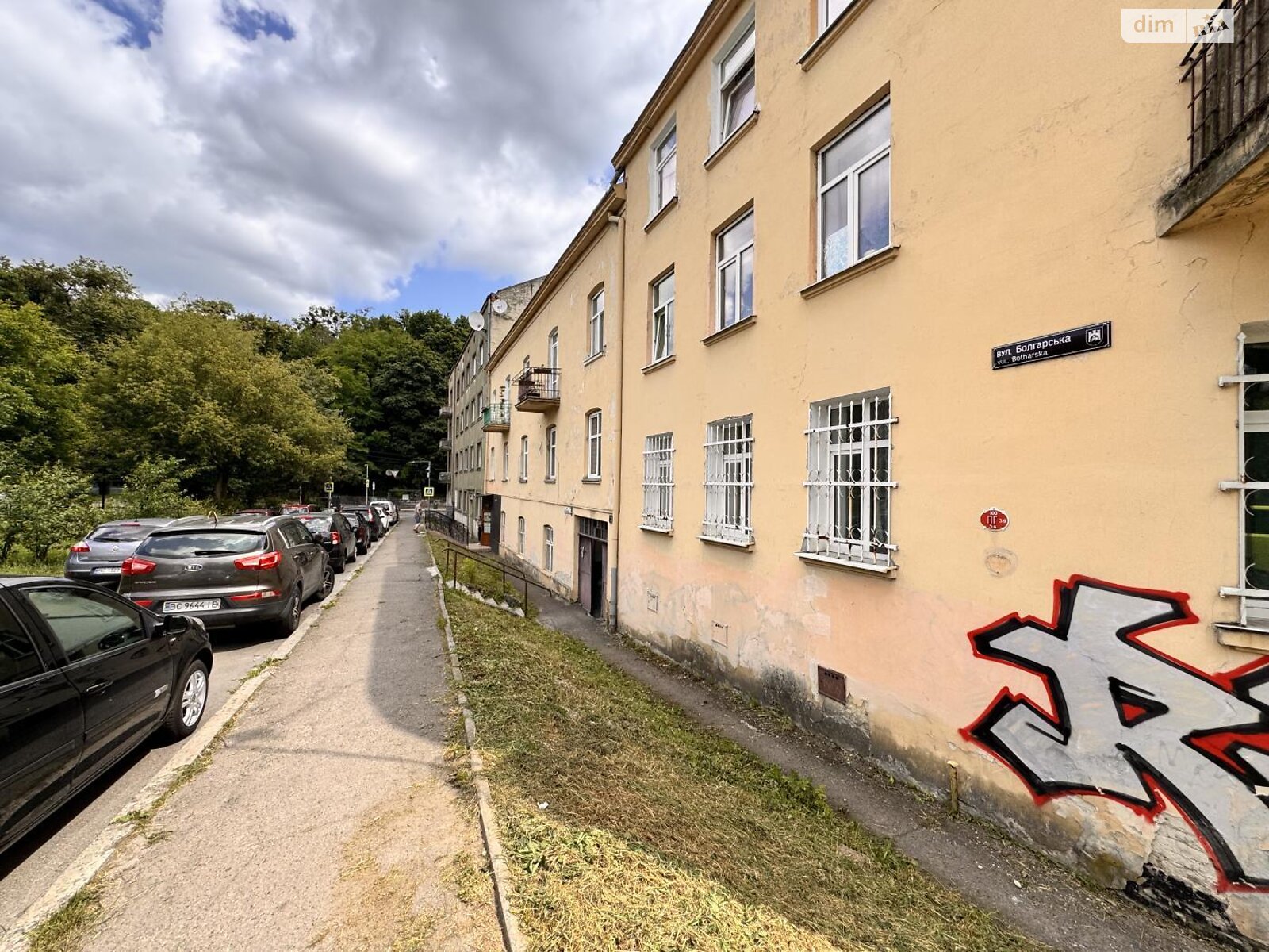 Продажа двухкомнатной квартиры в Львове, на ул. Зарицких, район Центр фото 1