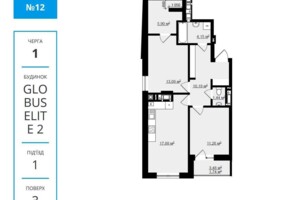 Продажа двухкомнатной квартиры в Львове, на ул. Юрия Руфа 45А, район Цетнеровка фото 2