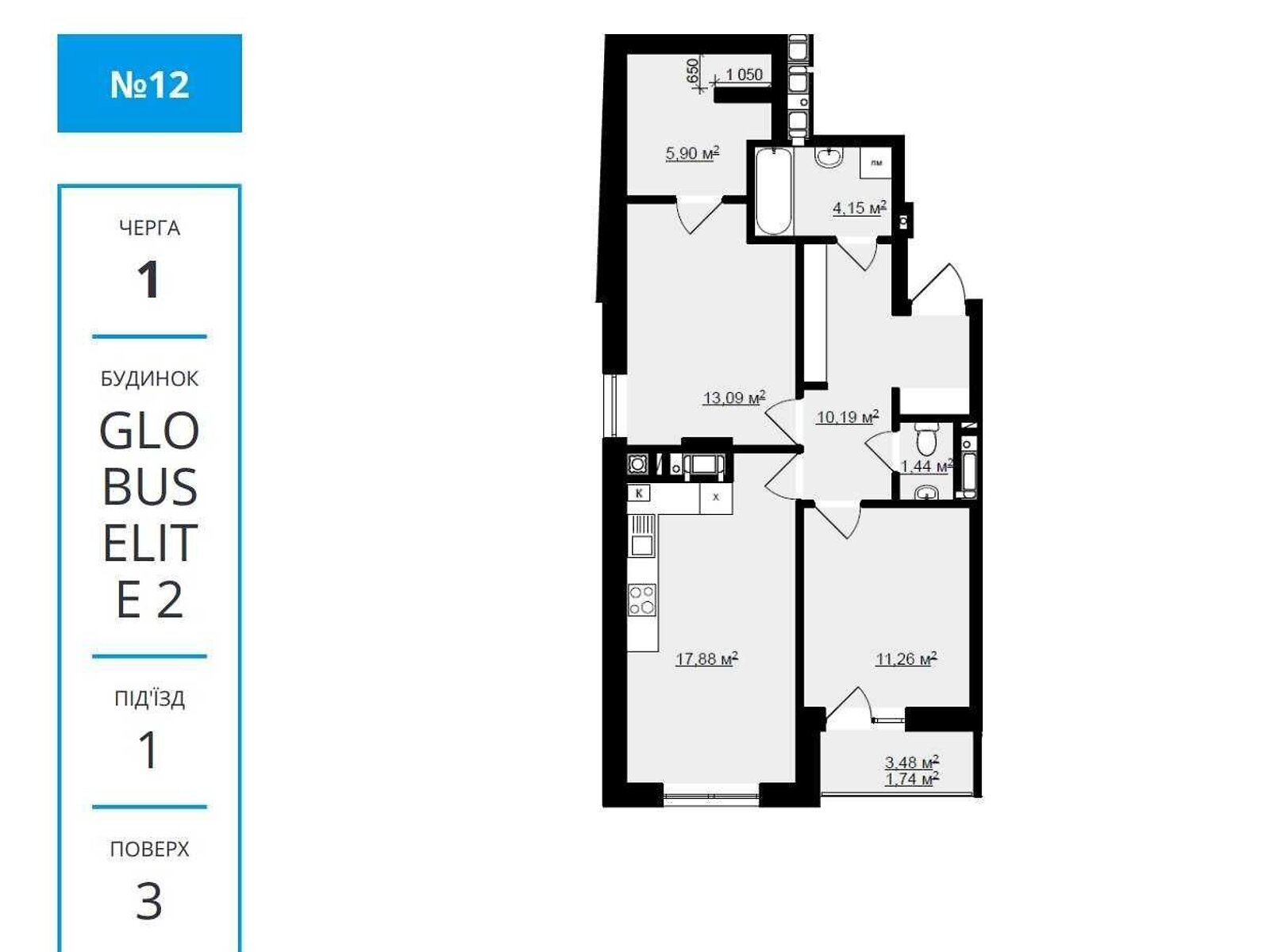 Продажа двухкомнатной квартиры в Львове, на ул. Юрия Руфа 45А, район Цетнеровка фото 1 Продажа двухкомнатной квартиры в Львове, на ул. Юрия Руфа 45А, район Цетнеровка фото 1