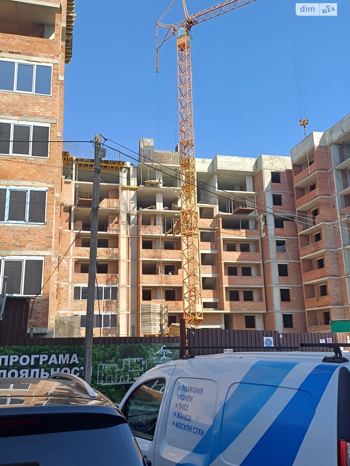 Продажа однокомнатной квартиры в Львове, на ул. Вулецкая 24А, фото 1 Продажа однокомнатной квартиры в Львове, на ул. Вулецкая 24А, фото 1