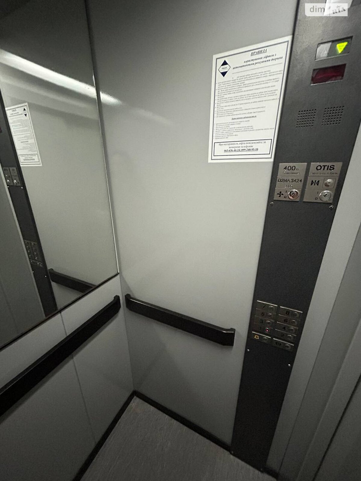 Продажа трехкомнатной квартиры в Львове, на ул. Академика Сахарова Андрея 80А, район Вулька фото 1 Продажа трехкомнатной квартиры в Львове, на ул. Академика Сахарова Андрея 80А, район Вулька фото 1