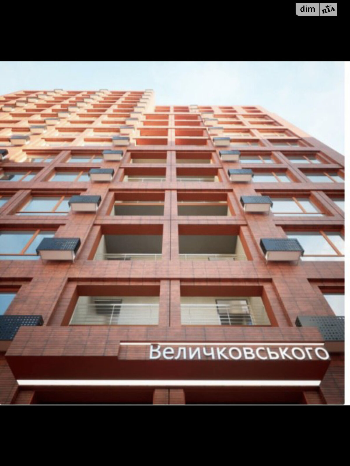 Продажа трехкомнатной квартиры в Львове, на ул. Величковского 7, район Вулька фото 1