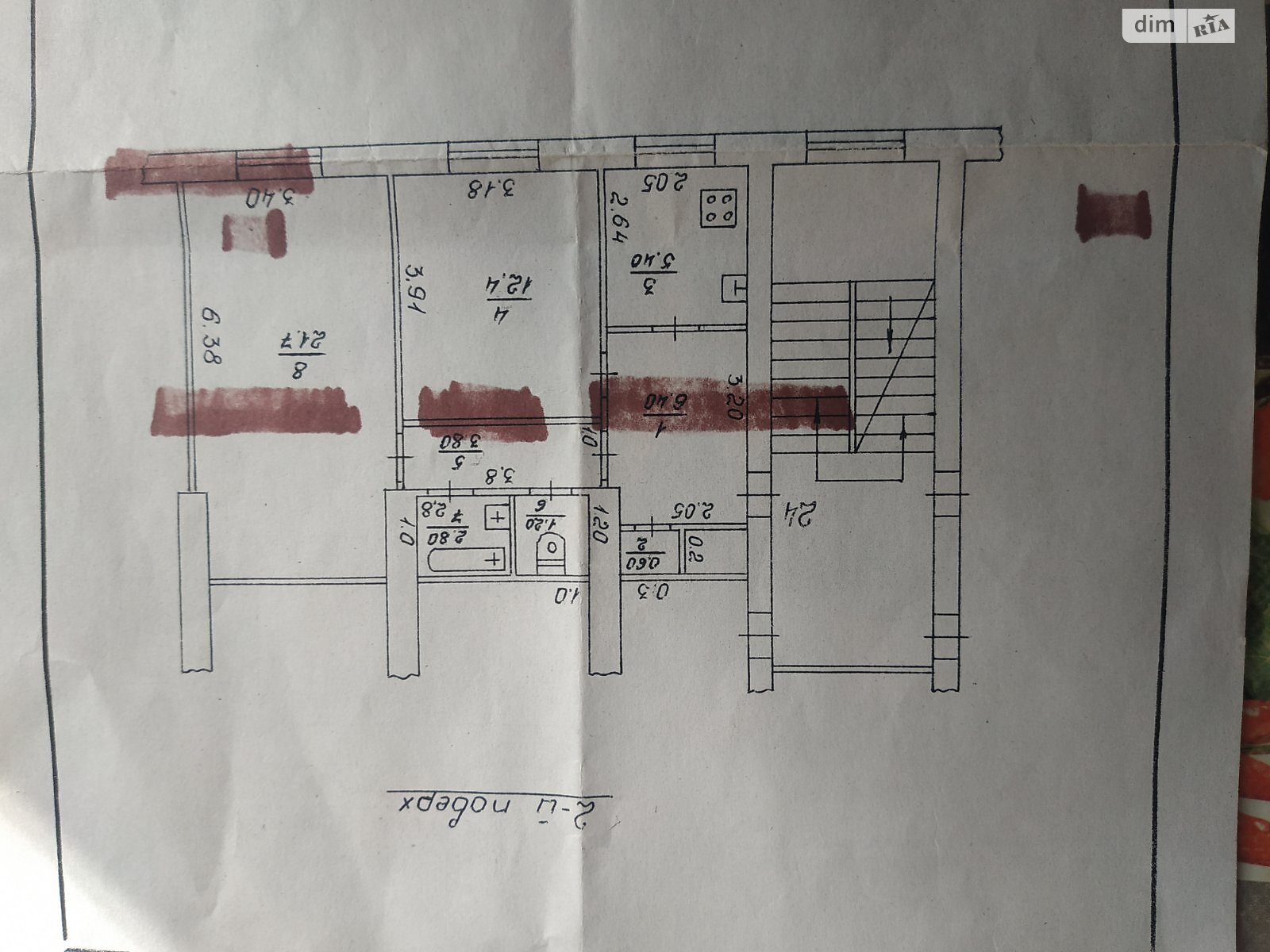 Продажа двухкомнатной квартиры в Львове, на ул. Остроградских, район Вулька фото 1 Продажа двухкомнатной квартиры в Львове, на ул. Остроградских, район Вулька фото 1