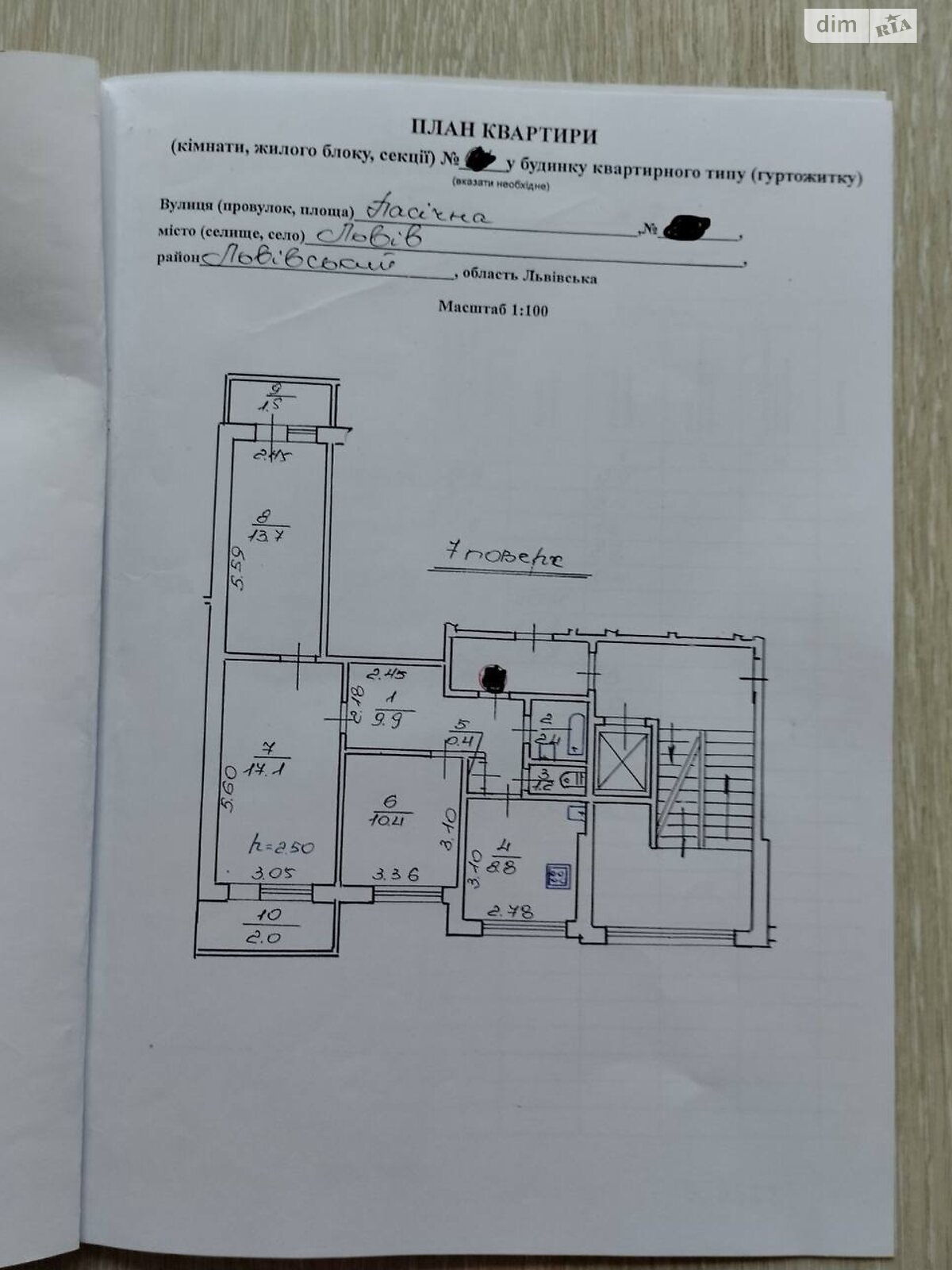 Продаж трикімнатної квартири в Львові, на вул. Пасічна, район Ялівець фото 1 Продаж трикімнатної квартири в Львові, на вул. Пасічна, район Ялівець фото 1