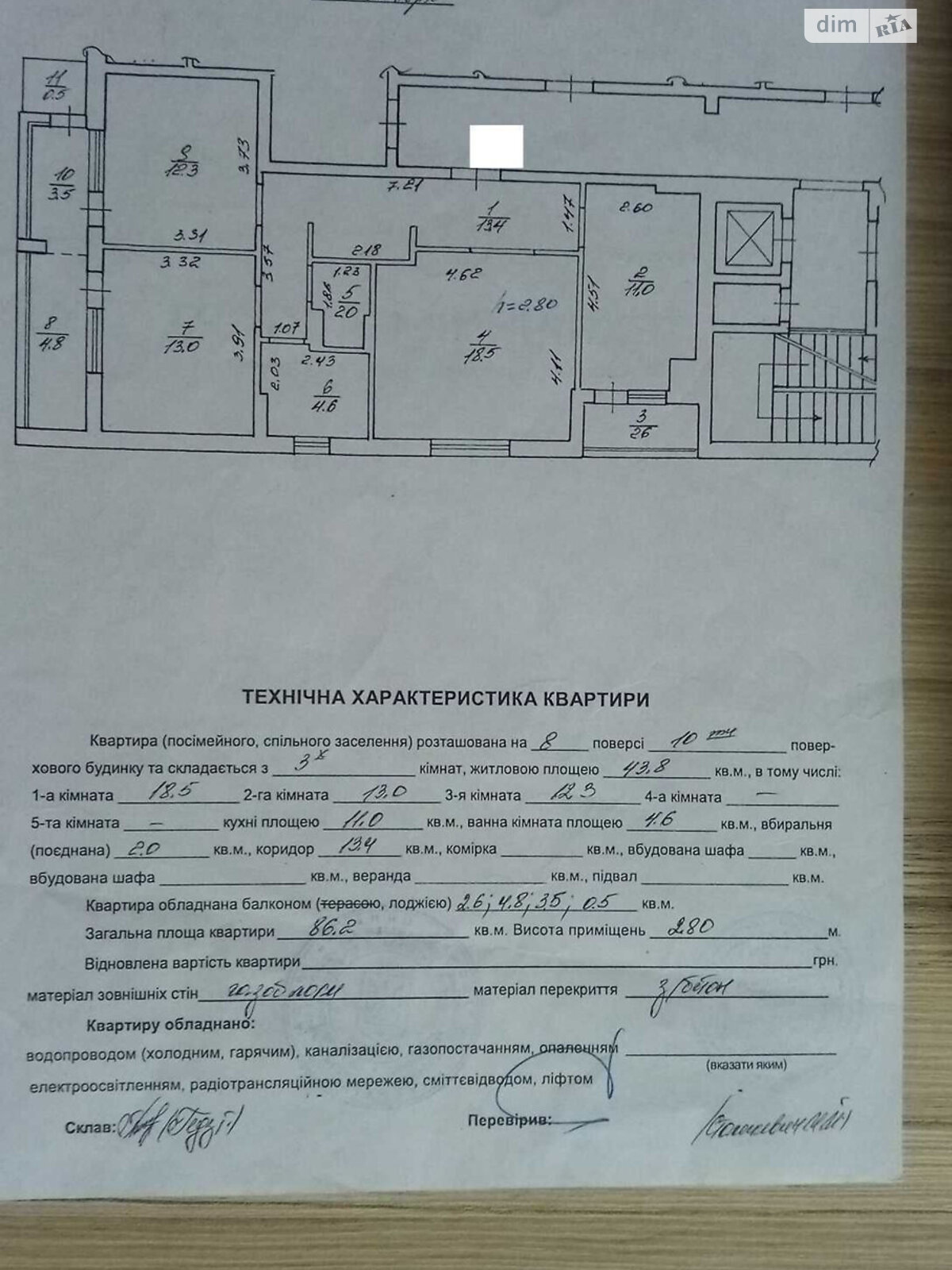 Продаж трикімнатної квартири в Львові, на вул. Академіка Підстригача 3, район Південний Масив фото 1