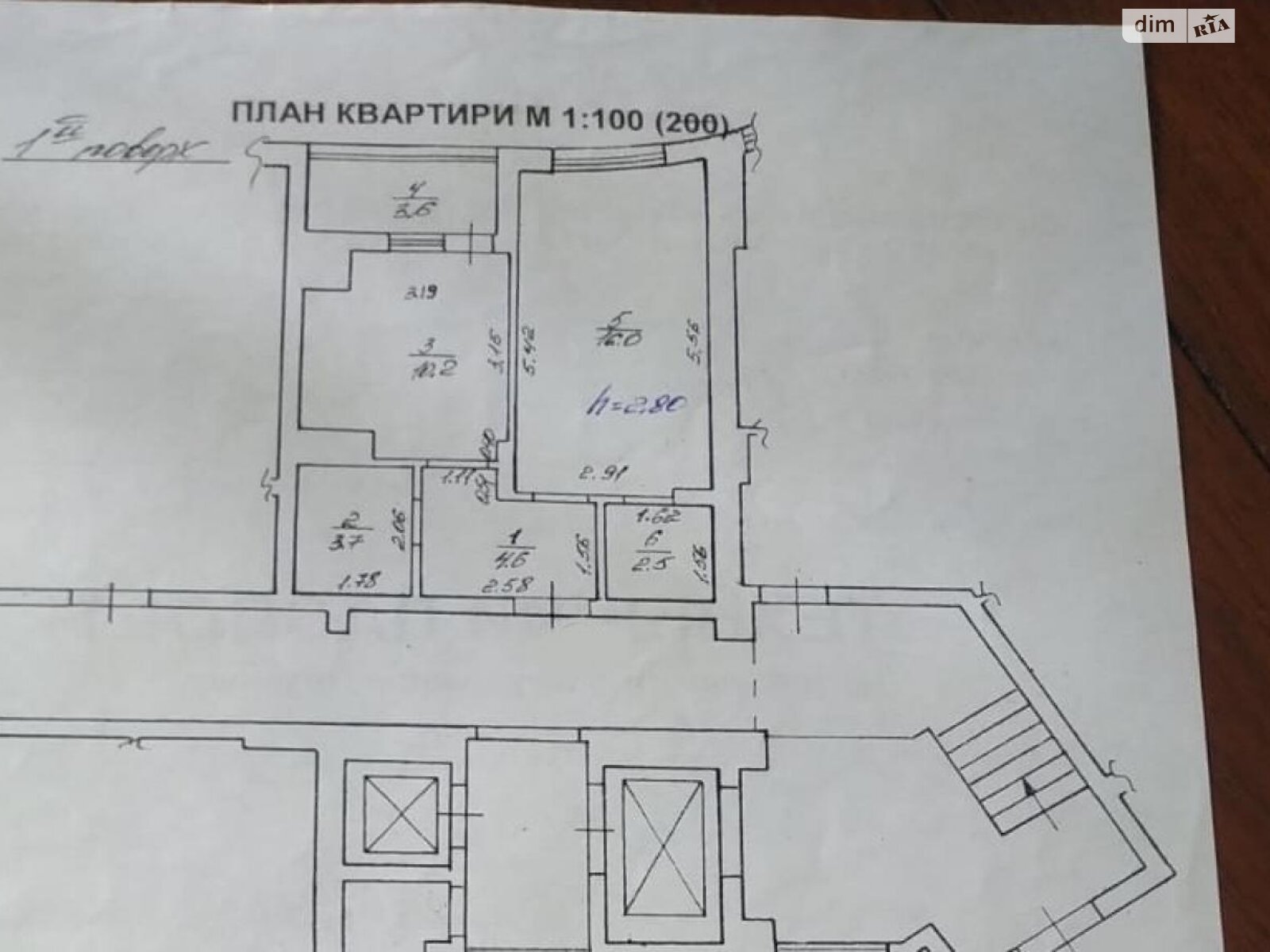 Продажа однокомнатной квартиры в Львове, на ул. Академика Подстригача, район Южный Массив фото 1 Продажа однокомнатной квартиры в Львове, на ул. Академика Подстригача, район Южный Массив фото 1