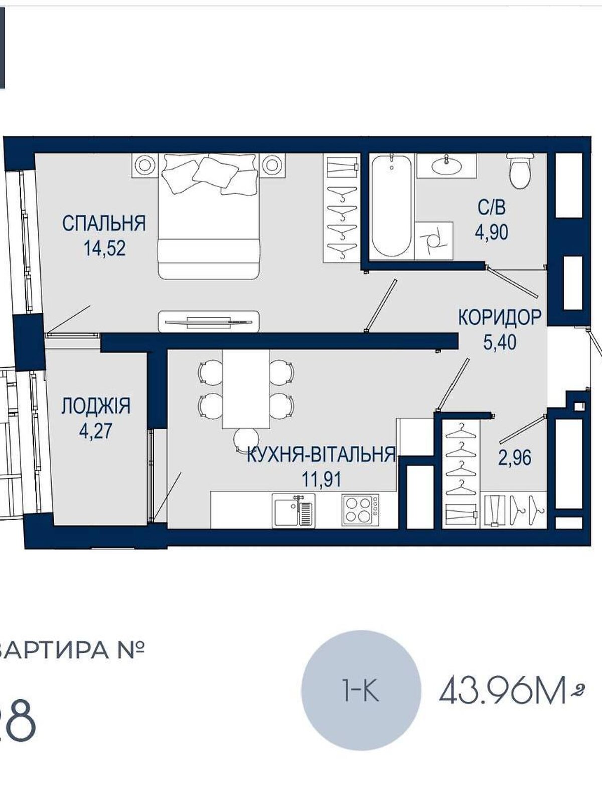 Продаж однокімнатної квартири в Львові, на вул. Княгині Ольги, район Південний Масив фото 1